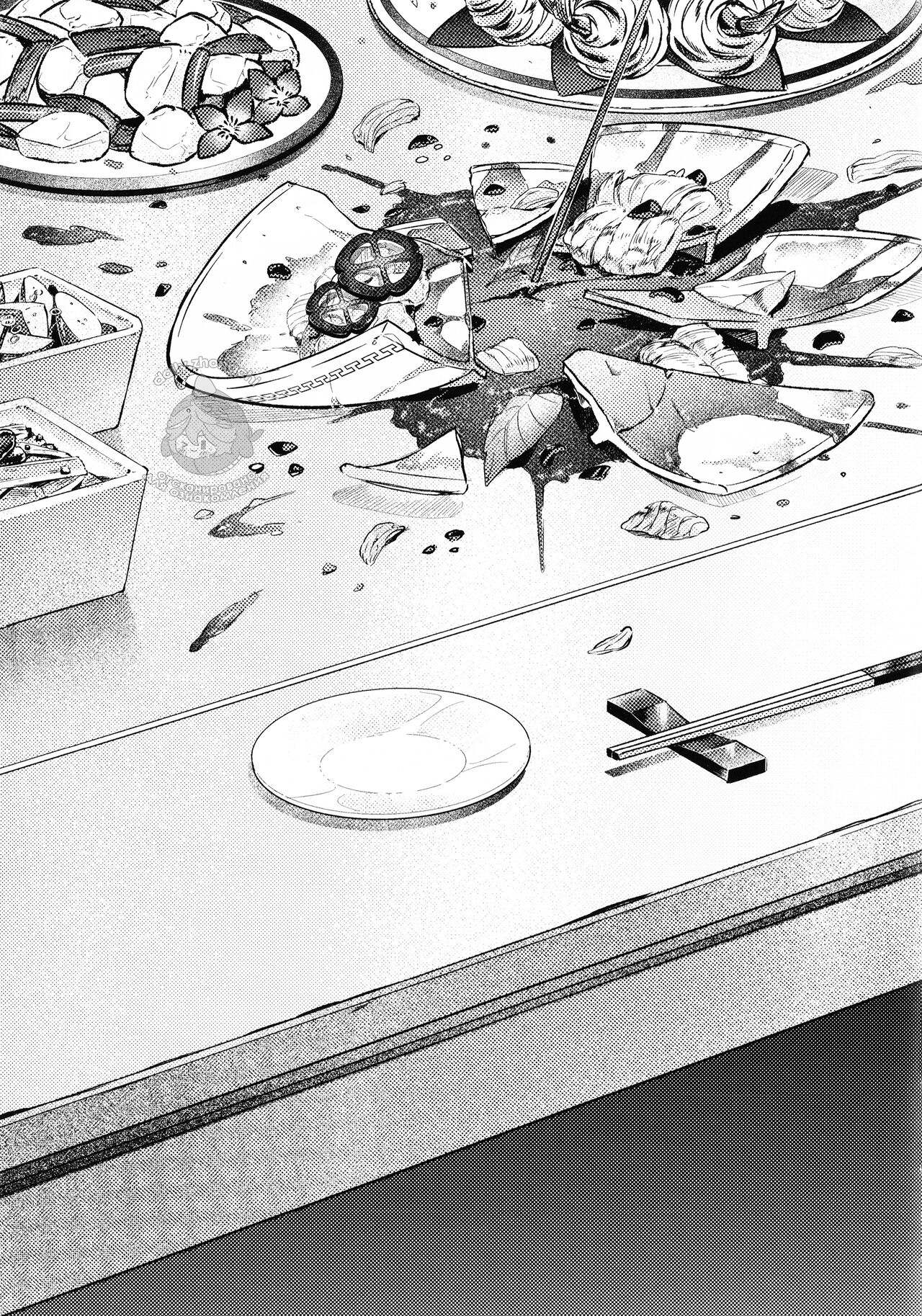 Haike, Tsuki wa Kirei desu ka? page 3 full