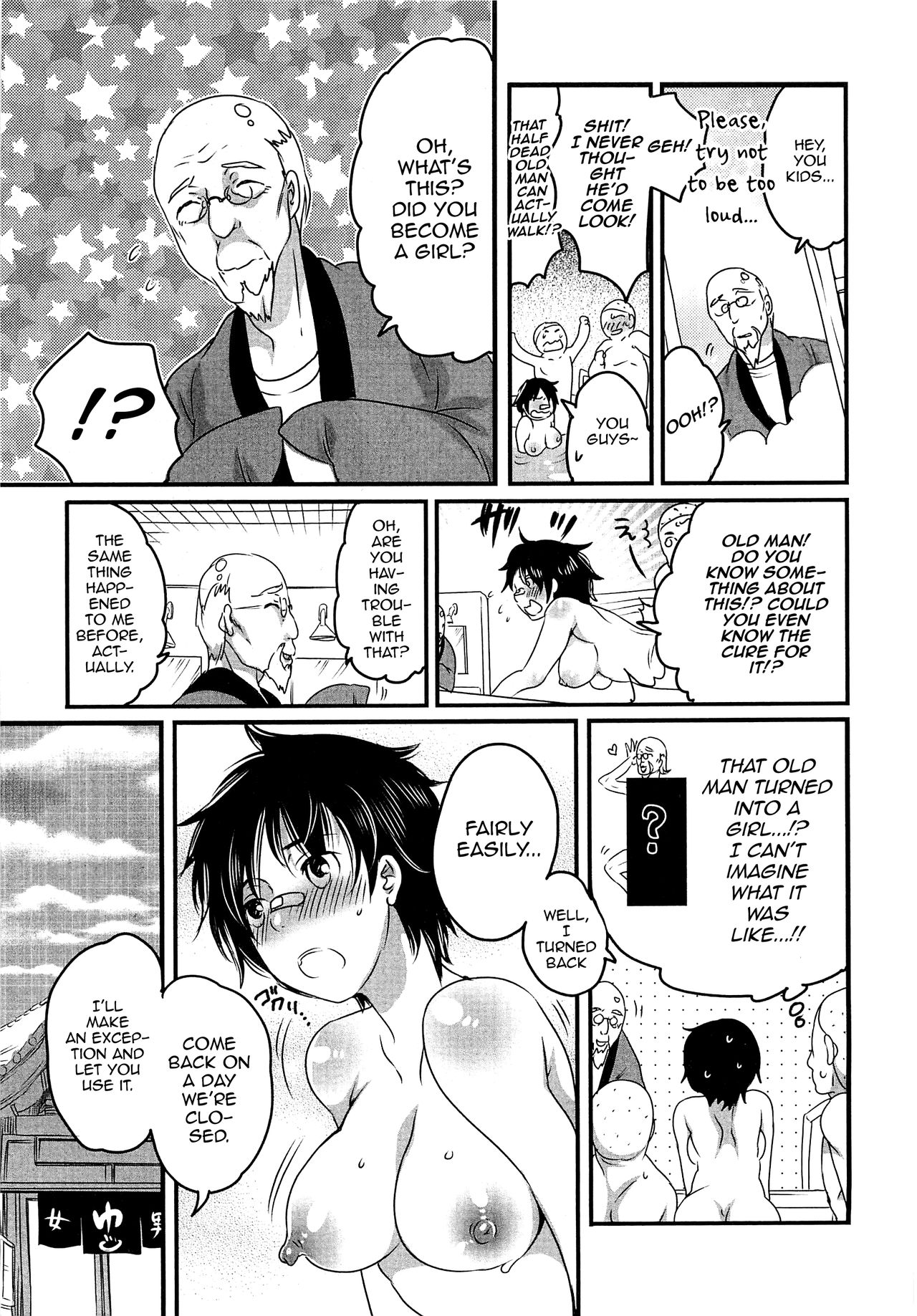 Konyoku? Konyoku Sentou Monogatari 2 page 3 full