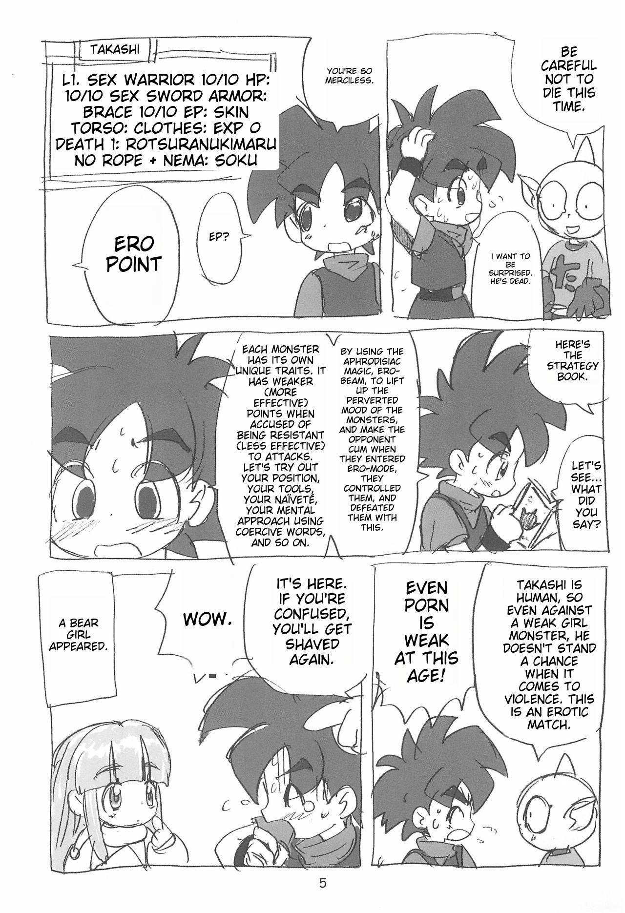 Ashita ga Ki ni naru 3 page 7 full