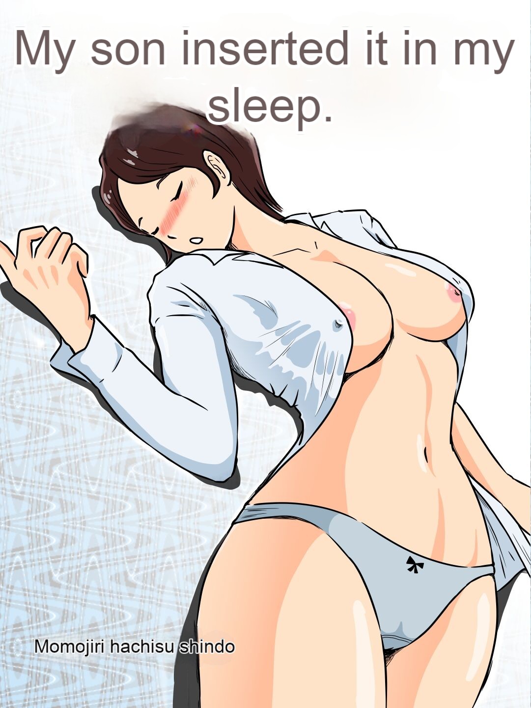 Neteiru ma ni Musuko ga Sounyuushitekita page 1 full