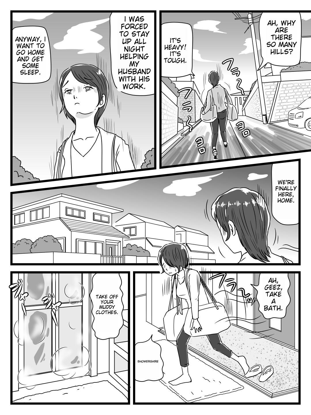 Neteiru ma ni Musuko ga Sounyuushitekita page 2 full