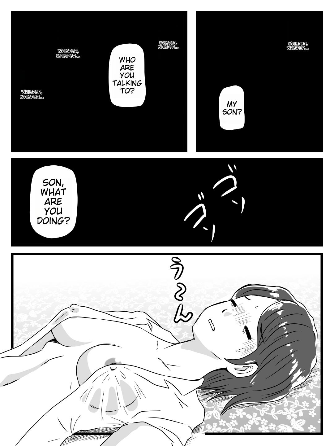 Neteiru ma ni Musuko ga Sounyuushitekita page 6 full