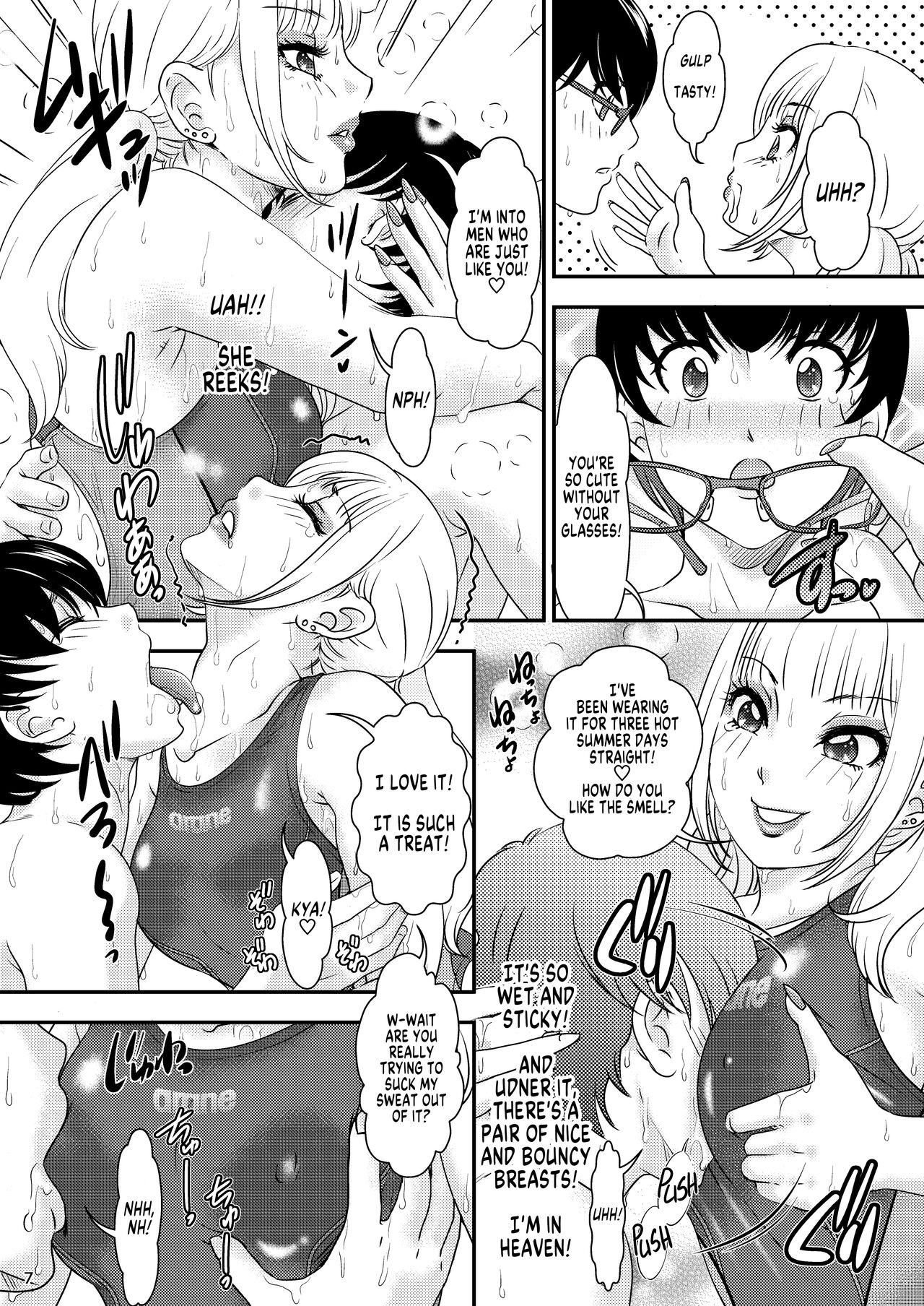 - BEHAVIOUR+20 ～WET WET SWEAT!～ page 7 full