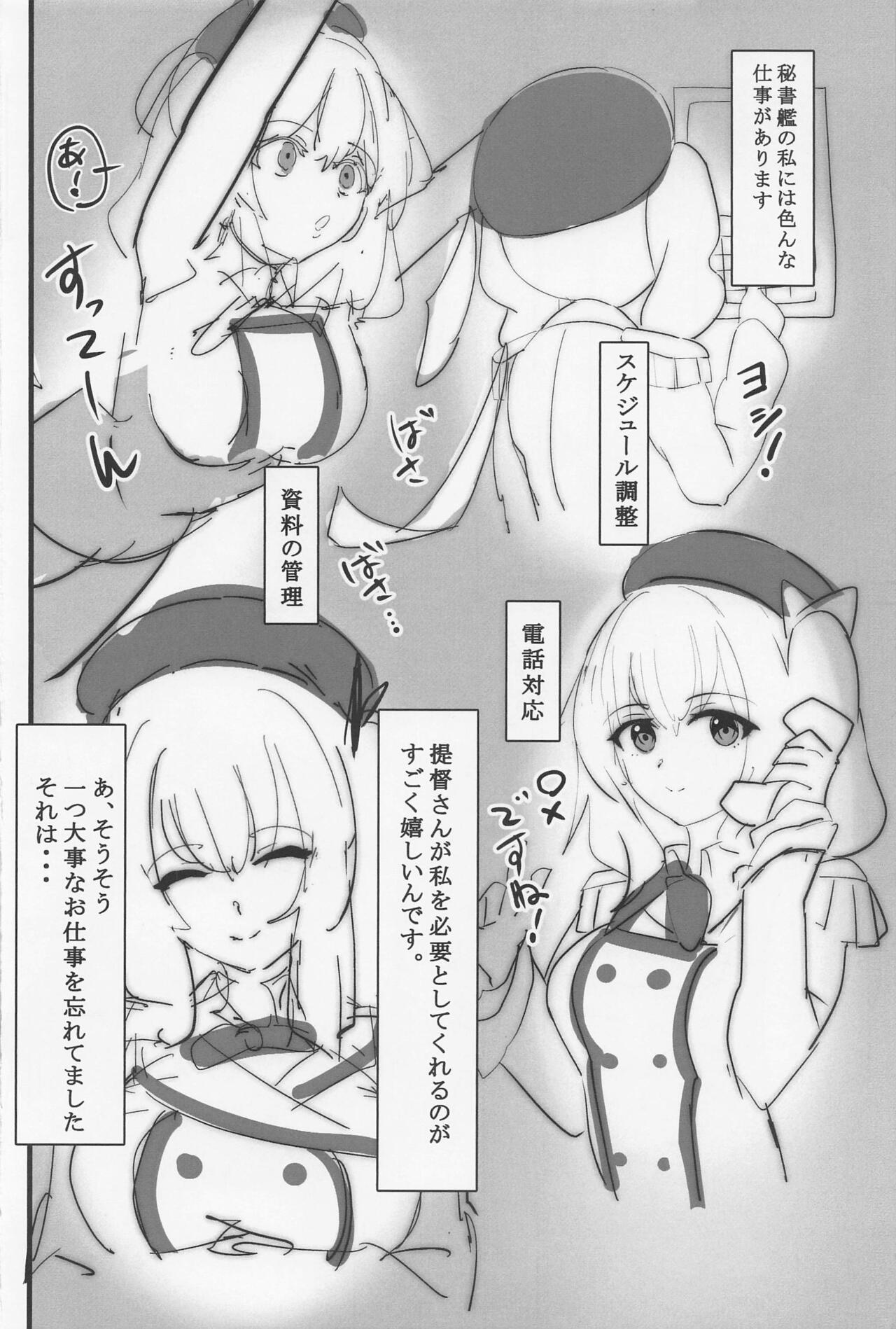 Kashima-chaaaaaaaaaaa page 3 full