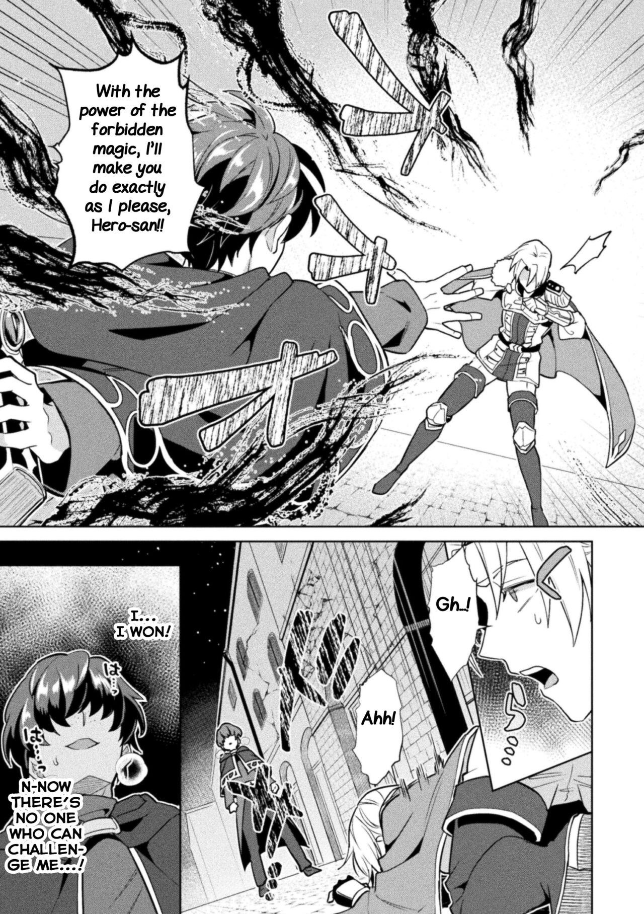 Kinju no Madousho Saishuuwa Kinju de Yuusha no Nakama o Akuochi Sennou page 3 full