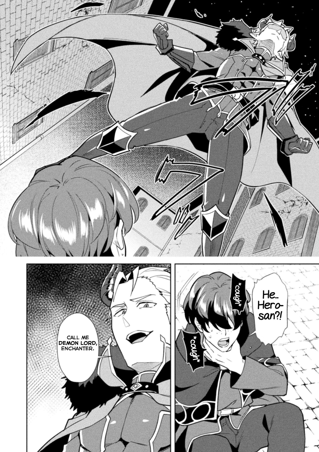 Kinju no Madousho Saishuuwa Kinju de Yuusha no Nakama o Akuochi Sennou page 6 full