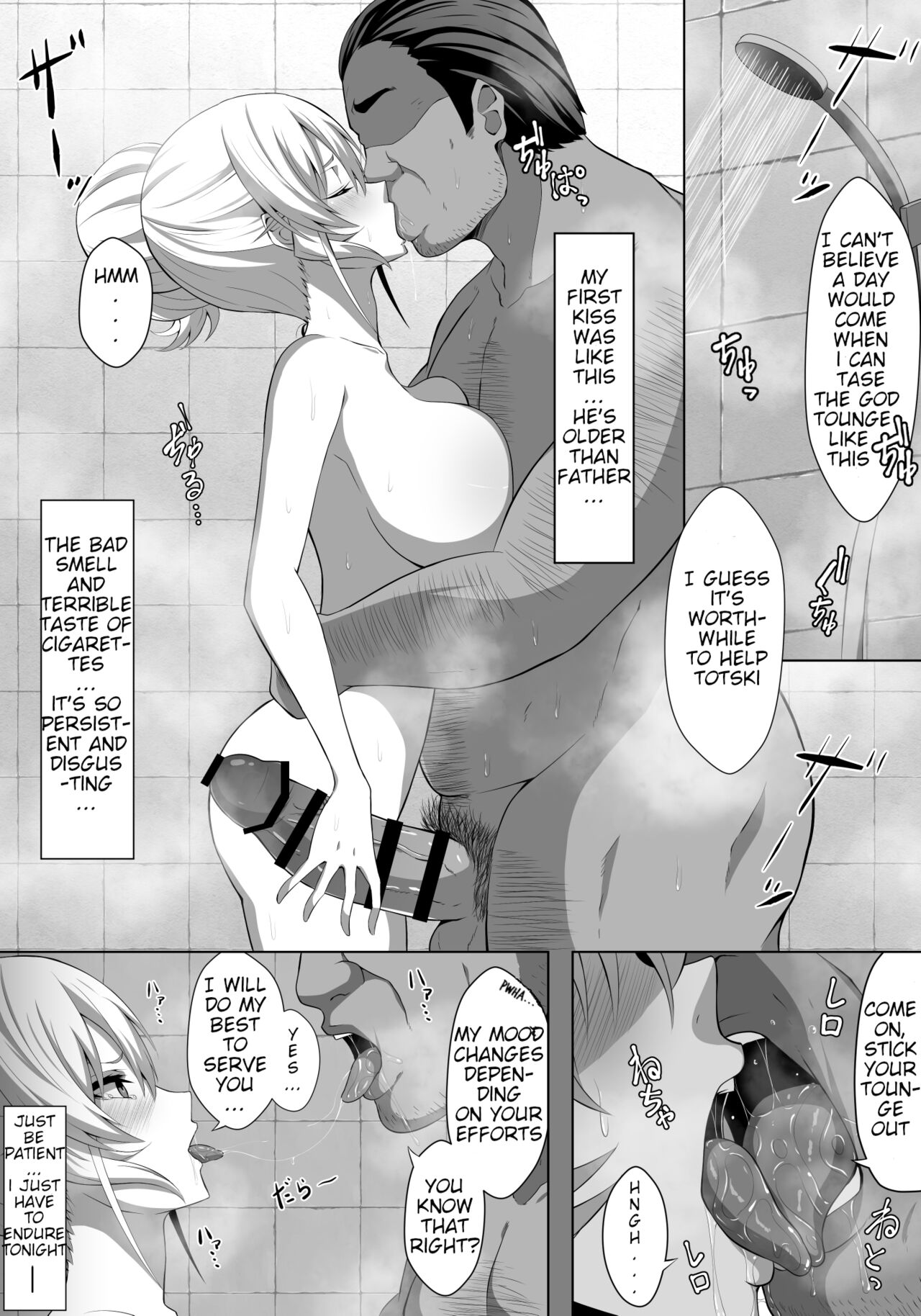 Nakiri Erina page 2 full