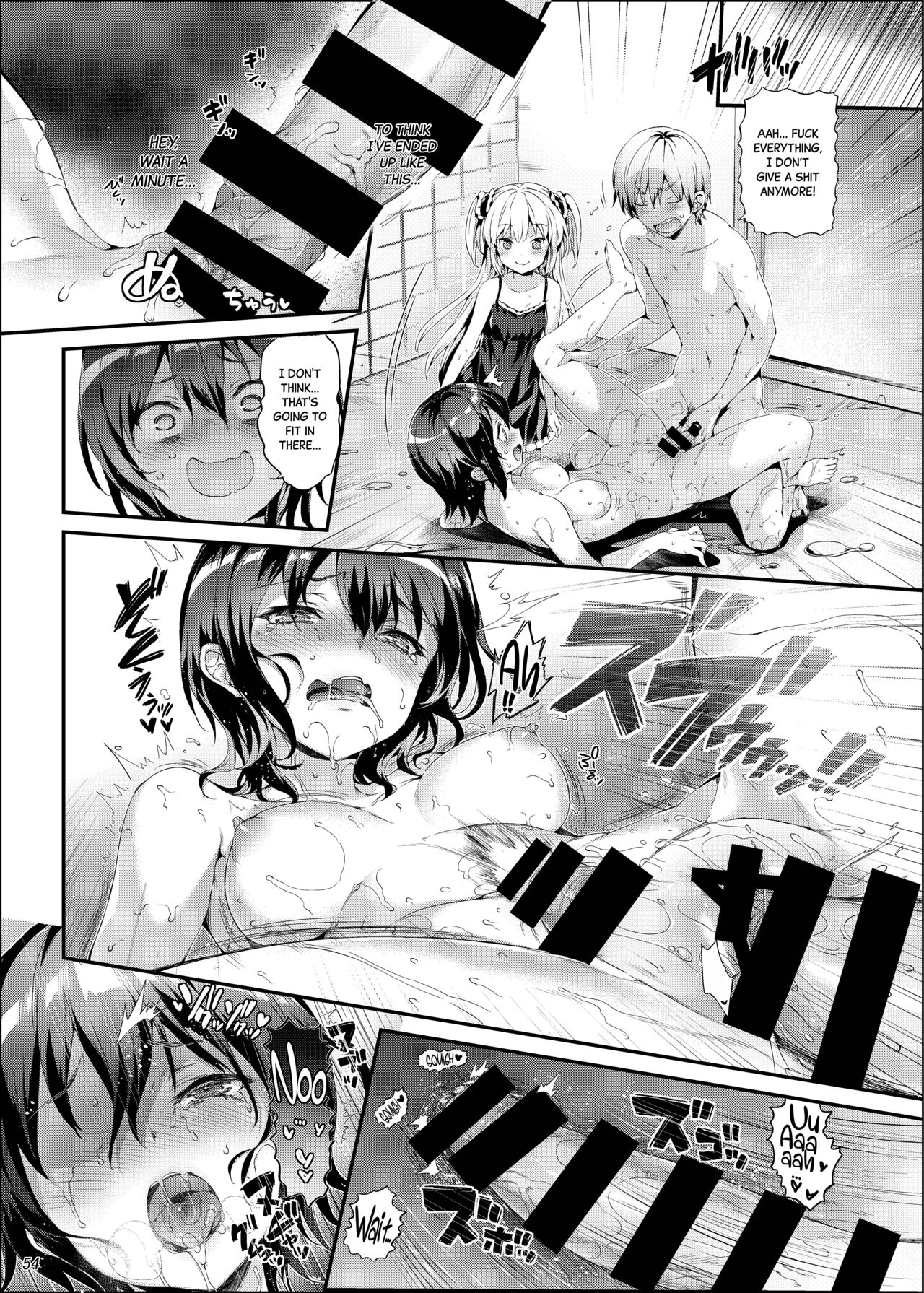 Boku Loli! Extra page 4 full