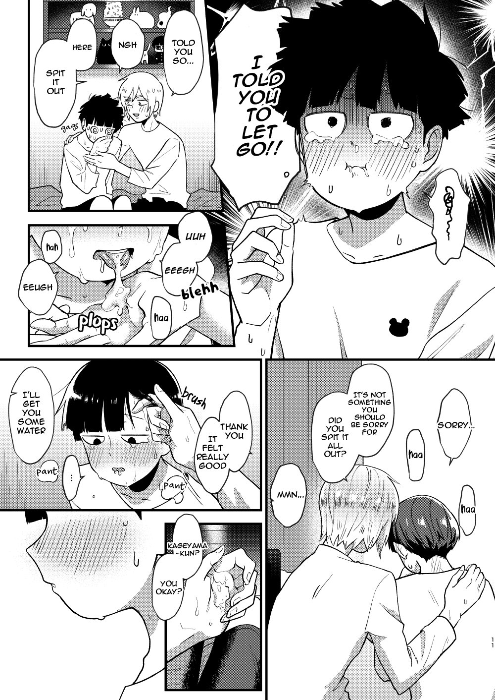 TeruMob WEB sairoku page 10 full