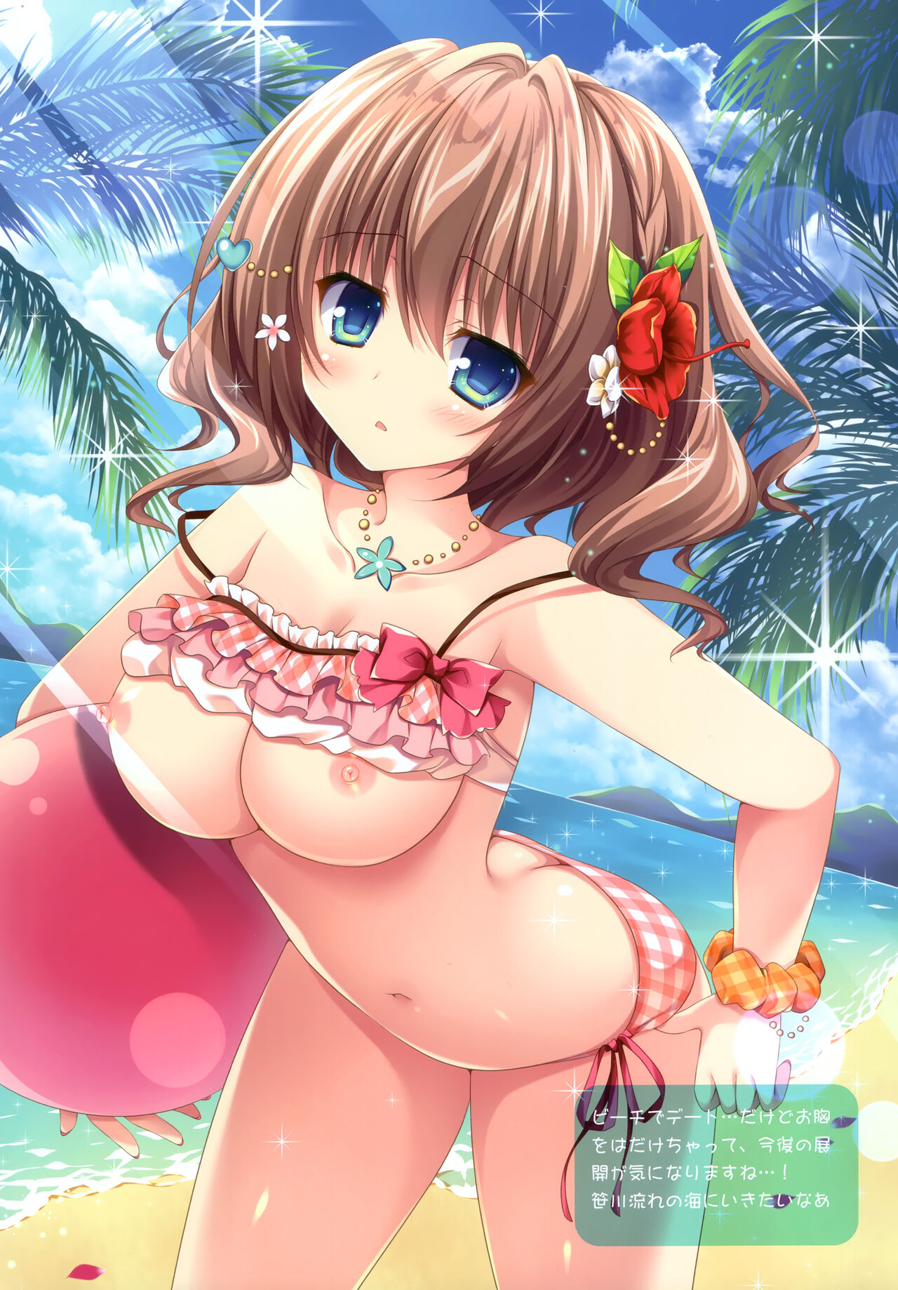 LOVE SUMMER page 8 full