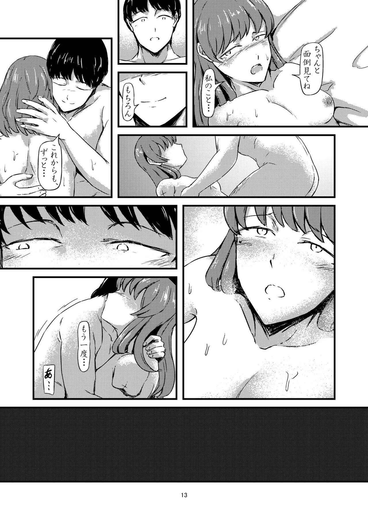 progress page 8 full