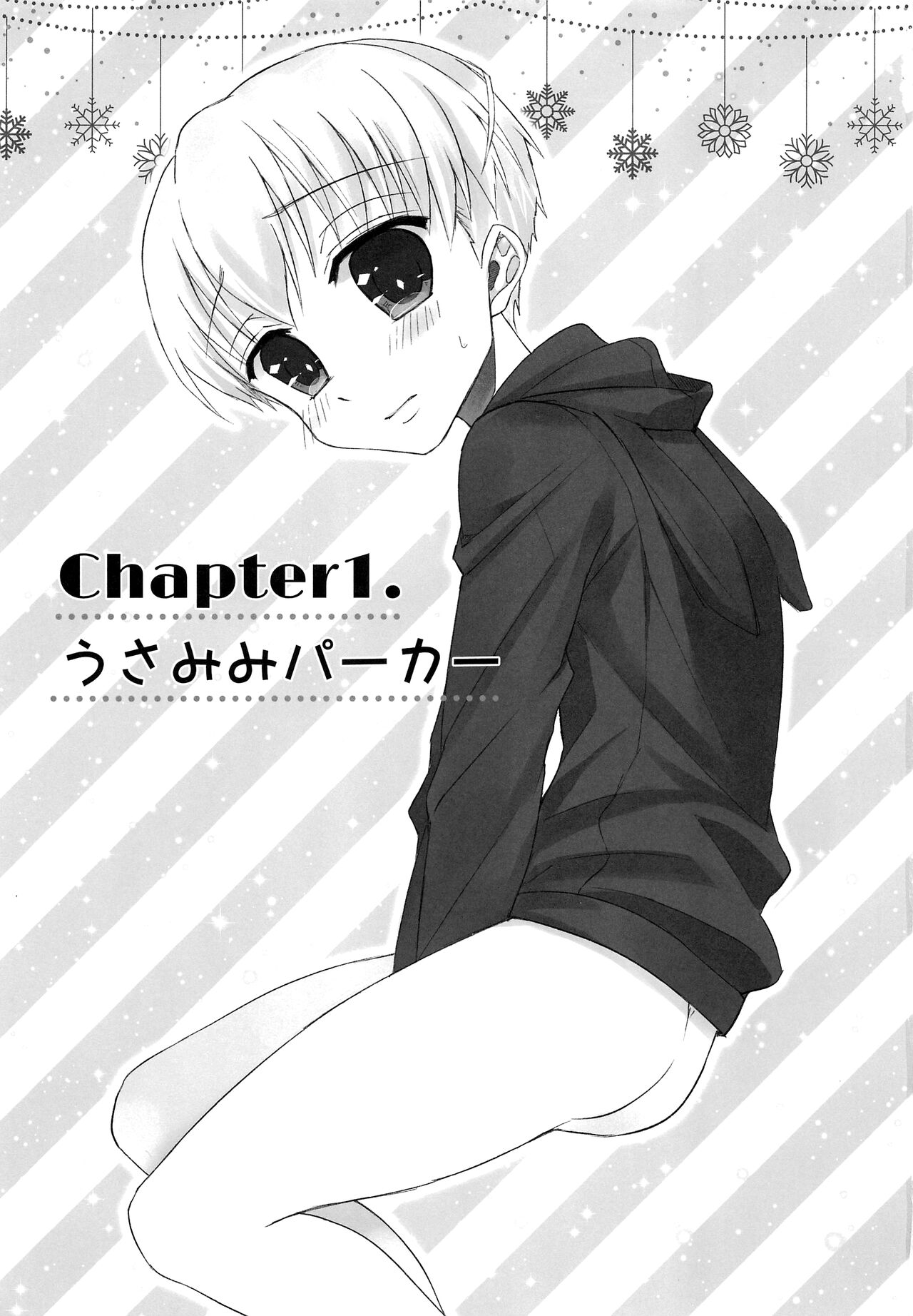 Usa Kore page 2 full