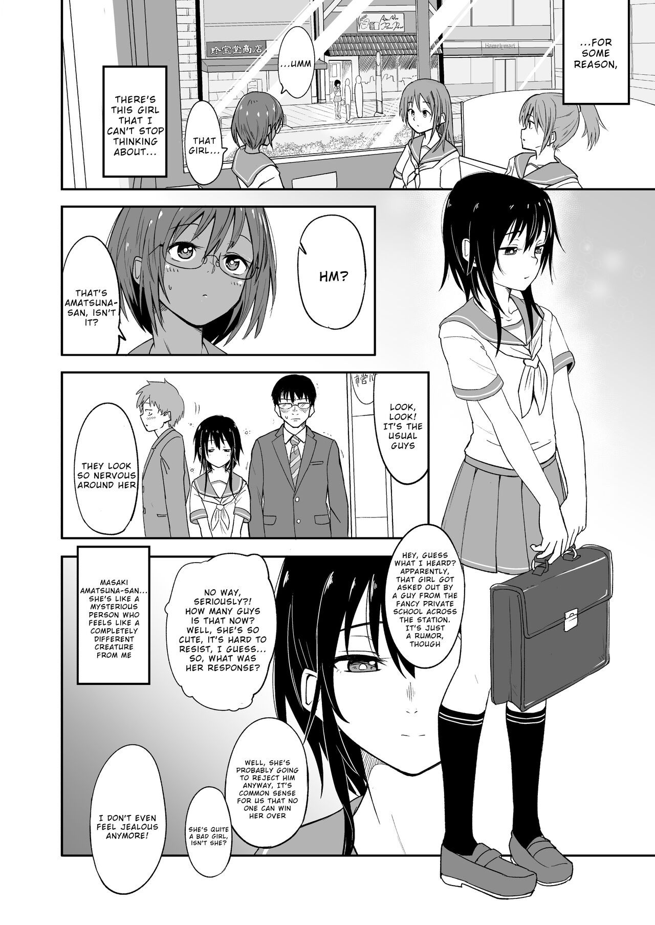 Hosomichi no Oku Nagi page 4 full