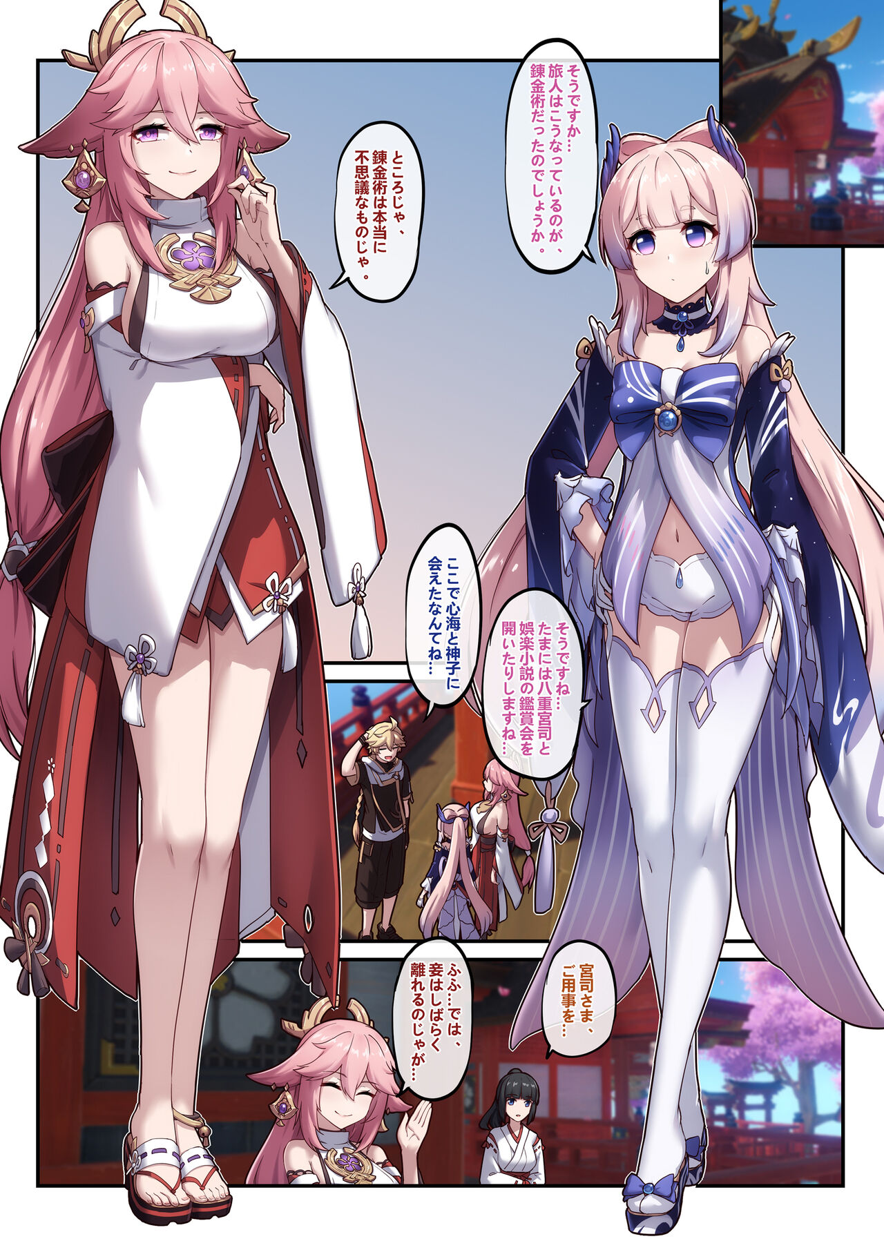 "2022-10" page 2 full