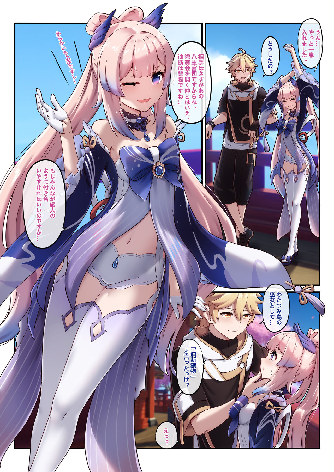 "2022-10" page 3 full