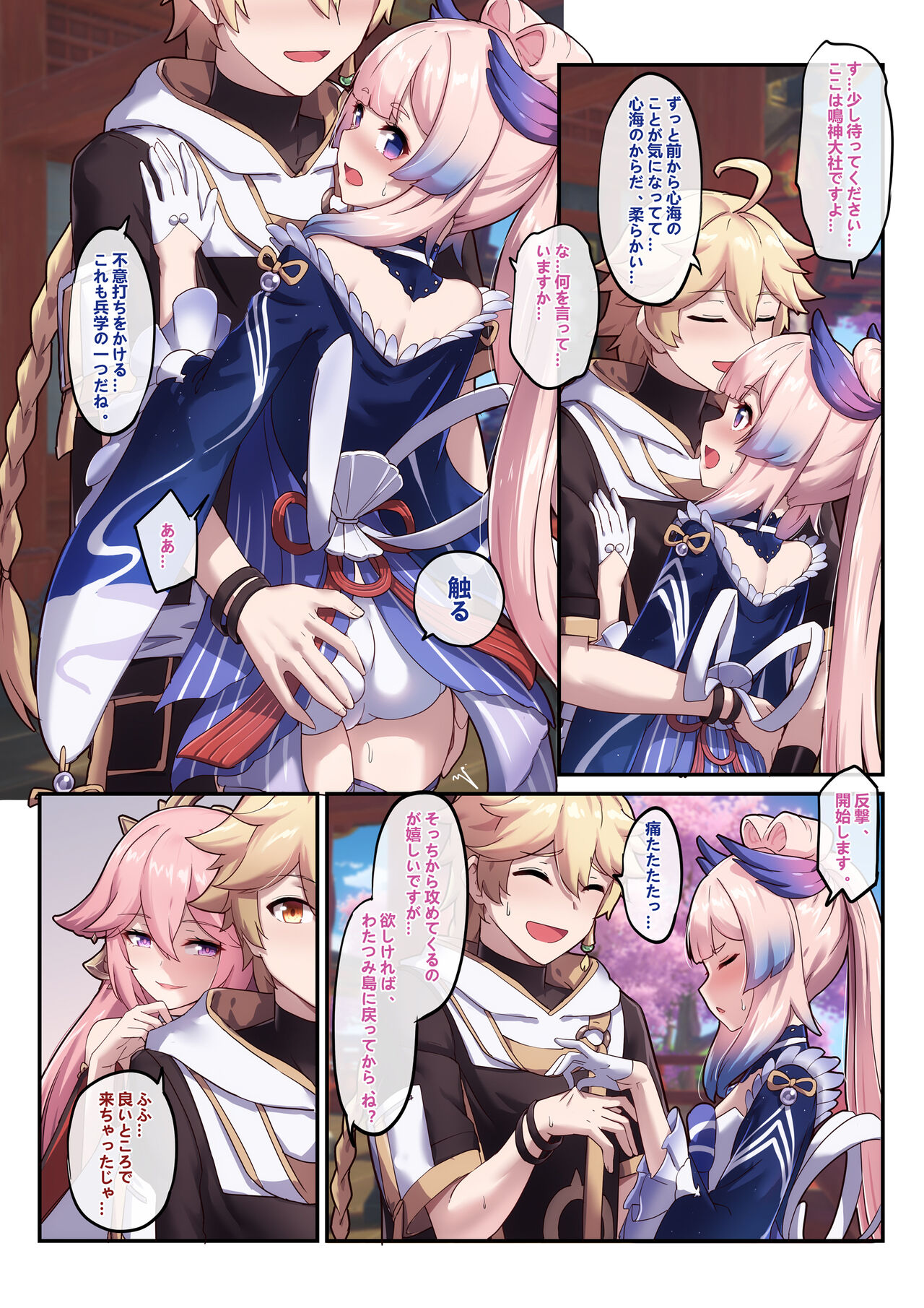 "2022-10" page 4 full