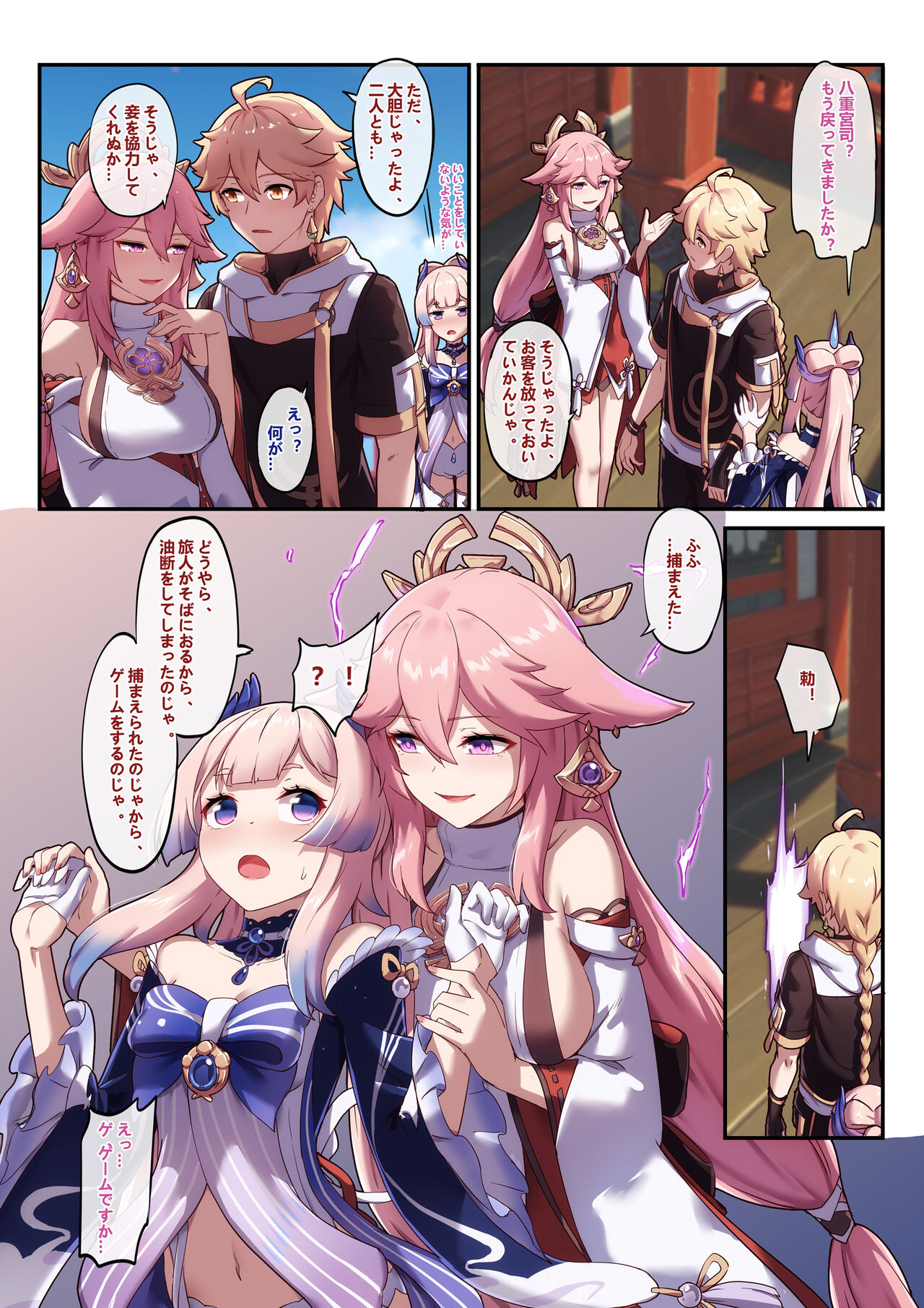 "2022-10" page 5 full