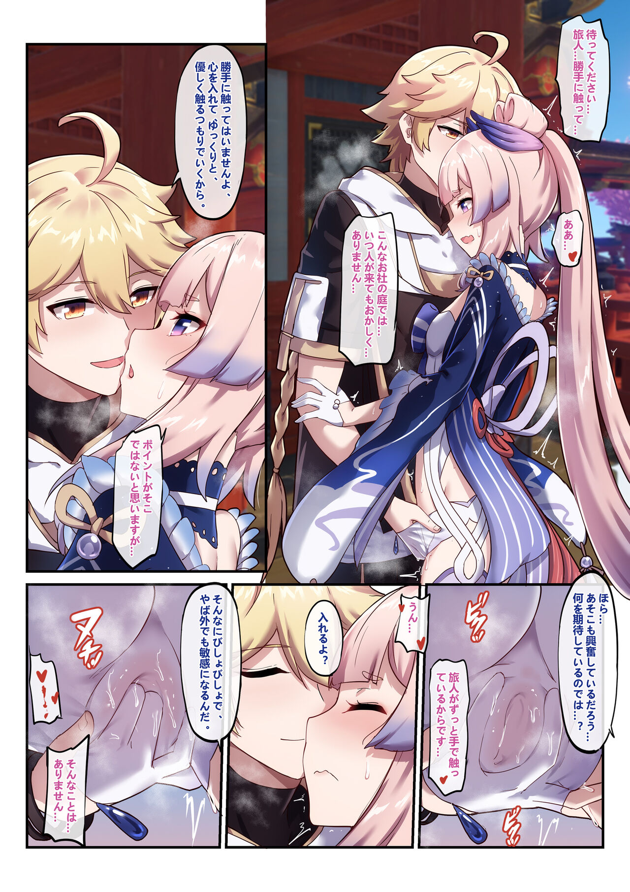 "2022-10" page 7 full