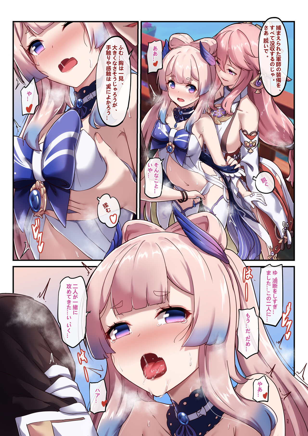 "2022-10" page 8 full