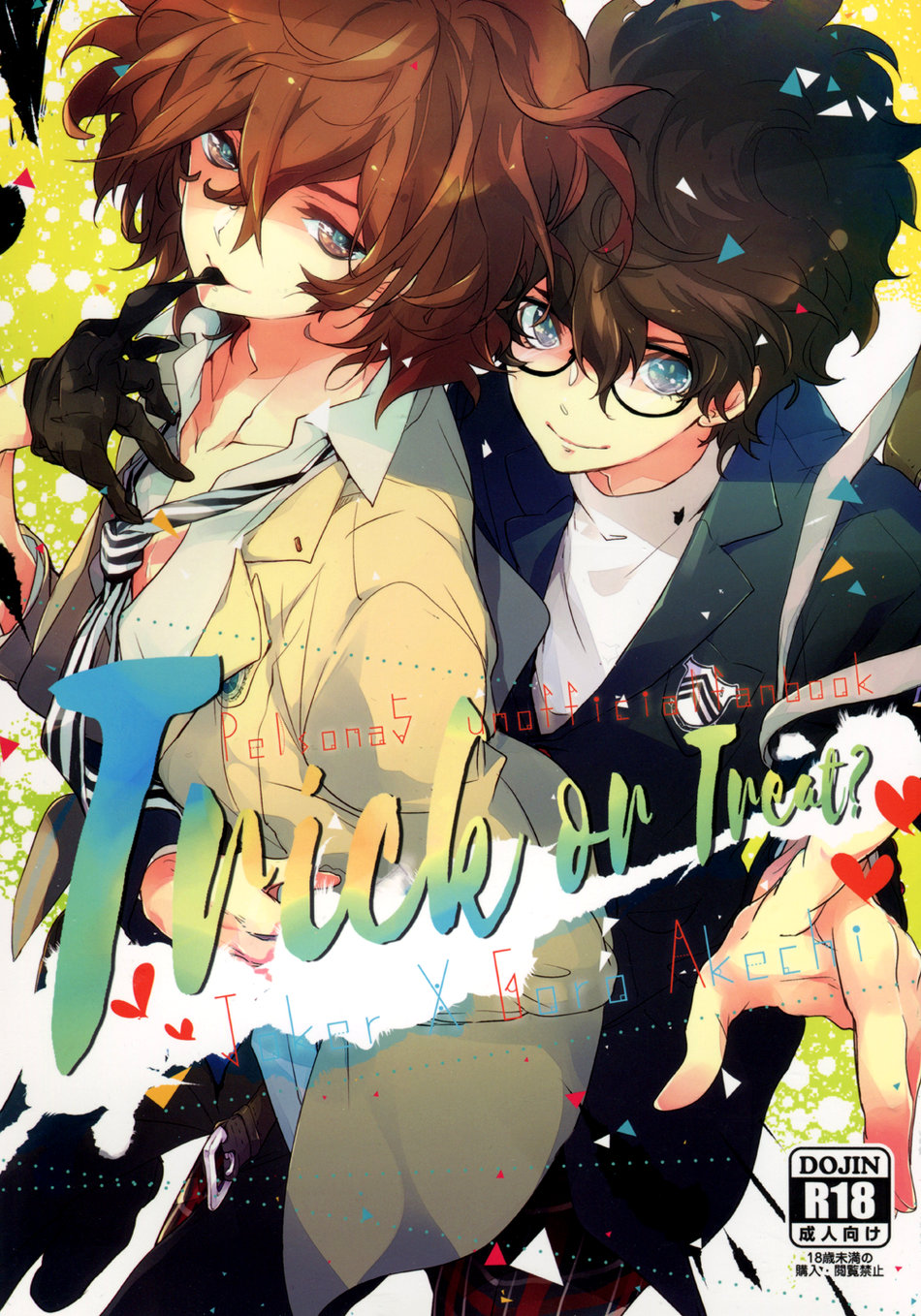 Trick or treat? page 1 full