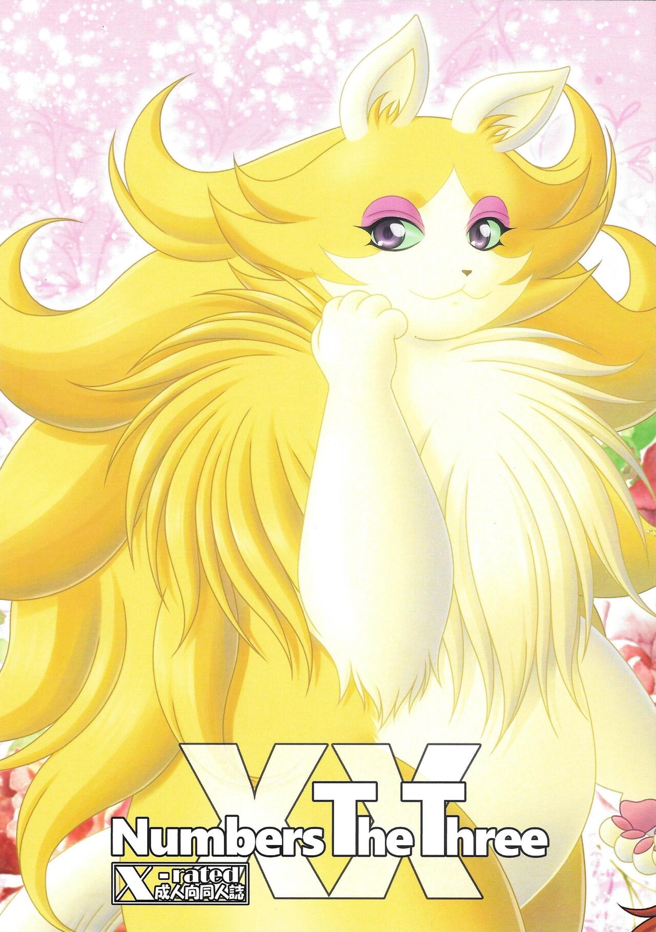 Numbers The Three XX page 1 full