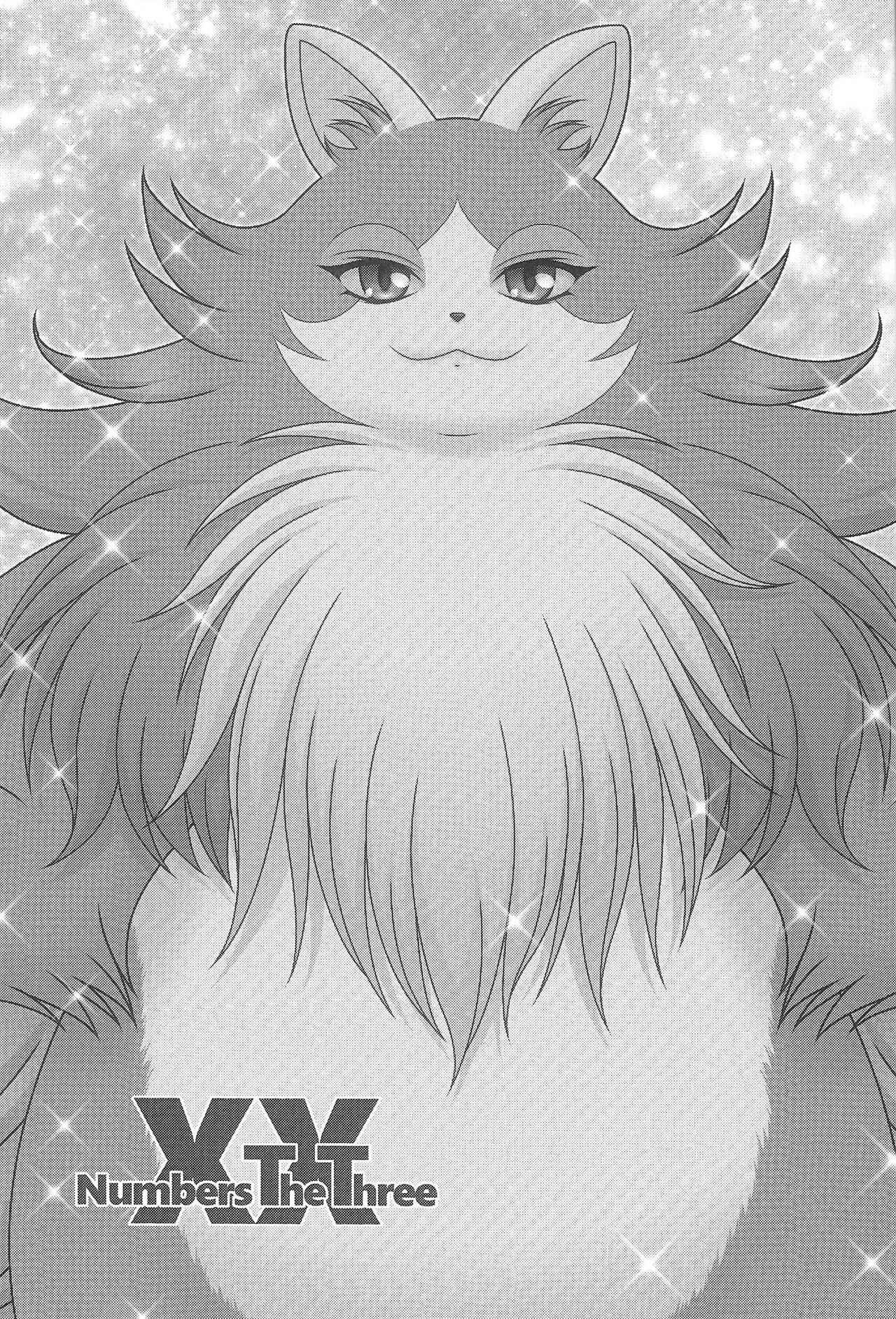 Numbers The Three XX page 3 full