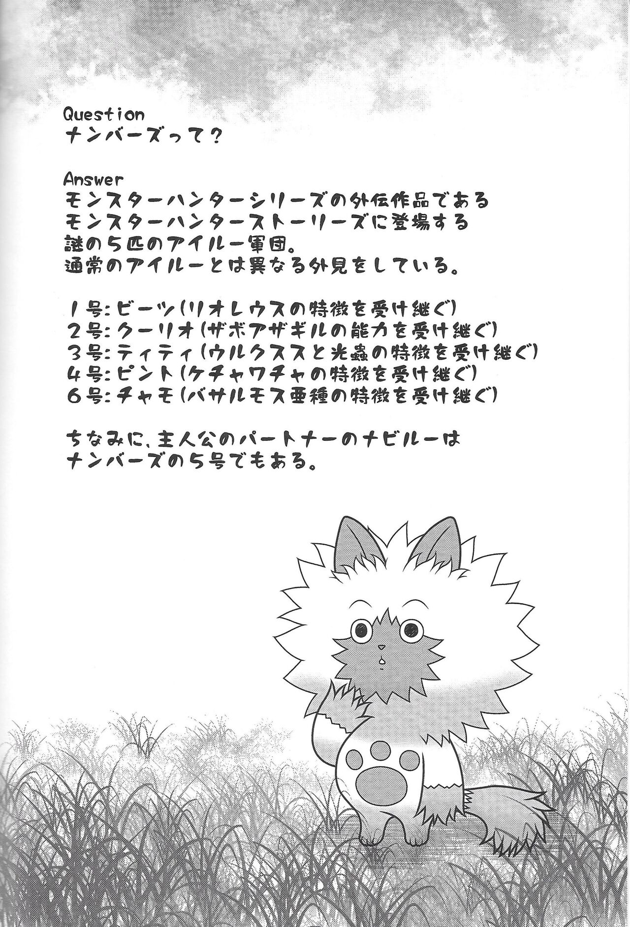 Numbers The Three XX page 4 full