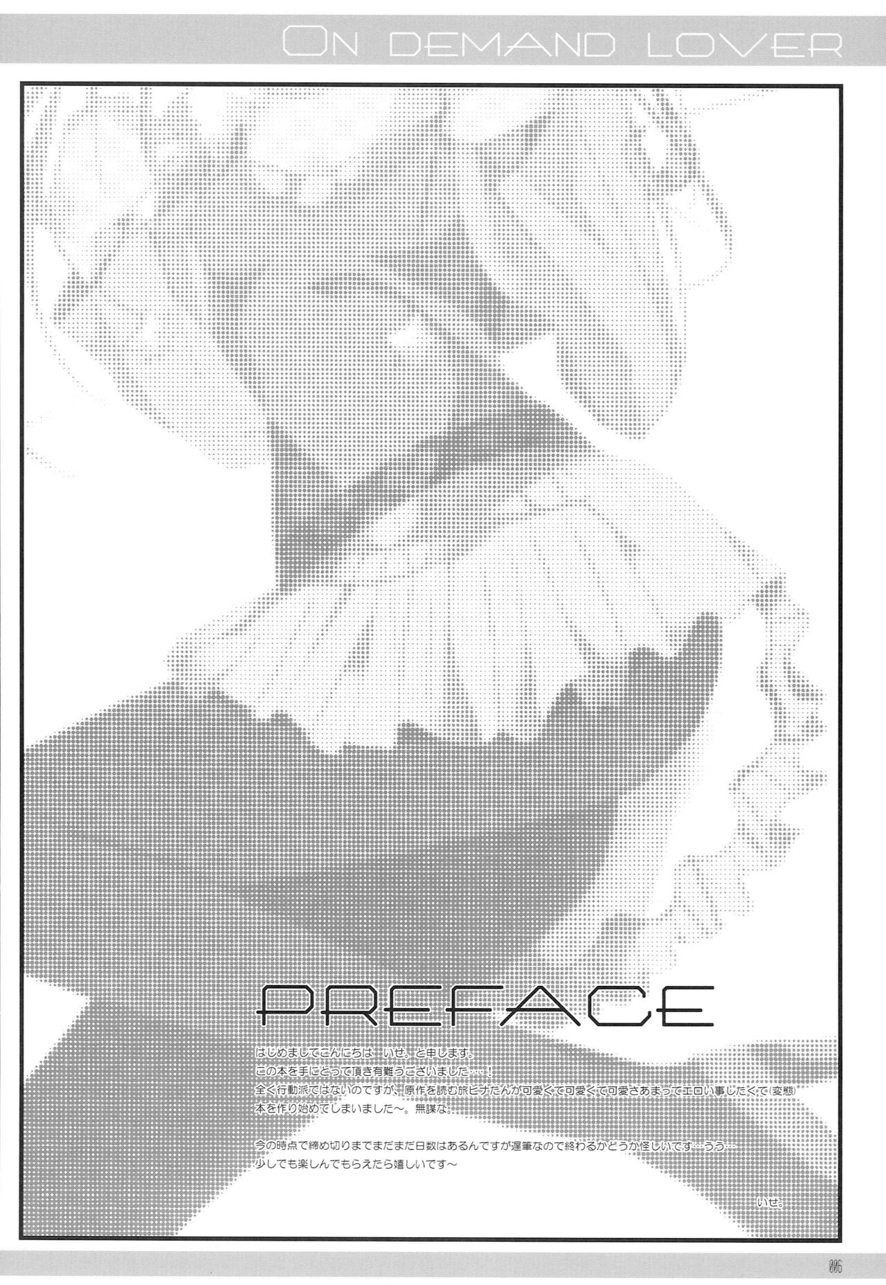 ON DEMAND LOVER page 4 full