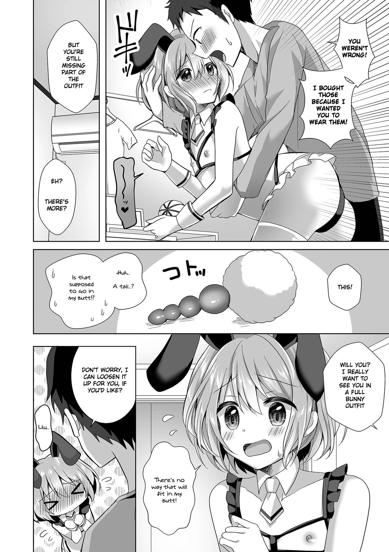 Kawaisugiru Ore no Koibito ♂ | My Boyfriend is Too Cute page 4 full