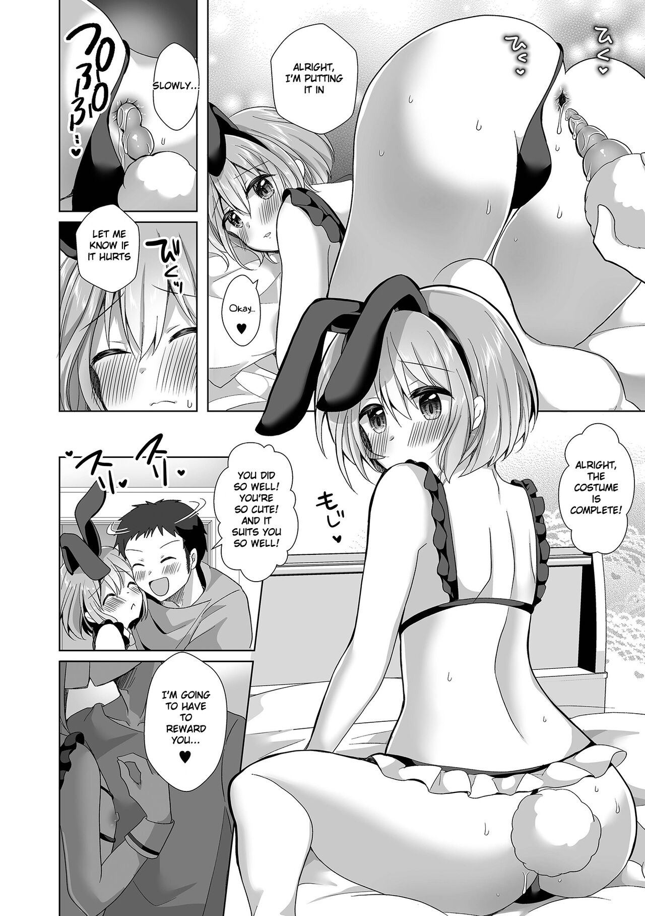 Kawaisugiru Ore no Koibito ♂ | My Boyfriend is Too Cute page 6 full