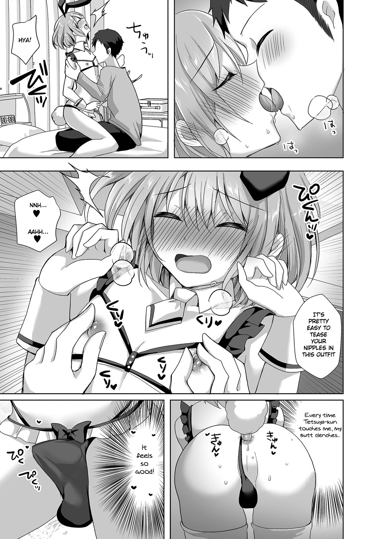 Kawaisugiru Ore no Koibito ♂ | My Boyfriend is Too Cute page 7 full