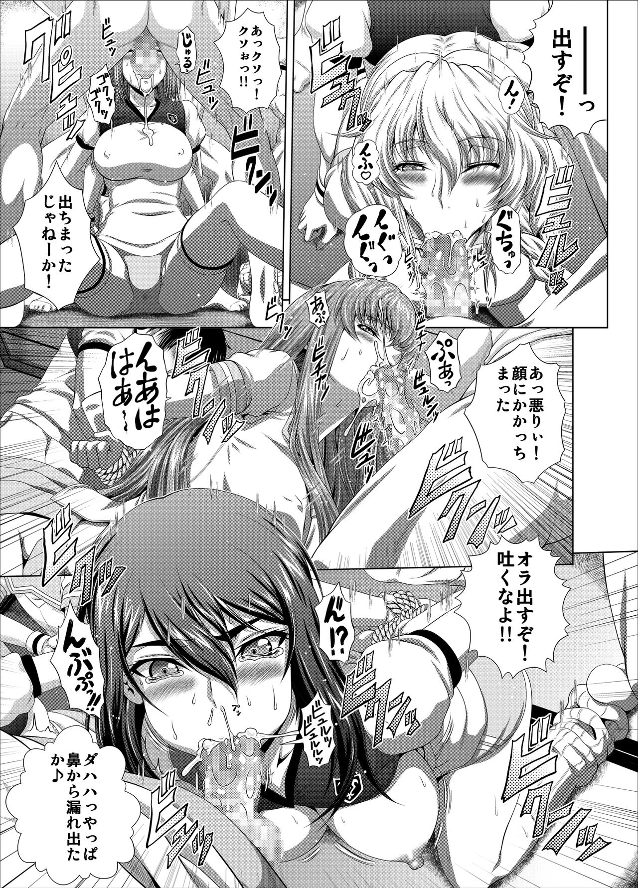 C2lemon@Max 7 page 8 full