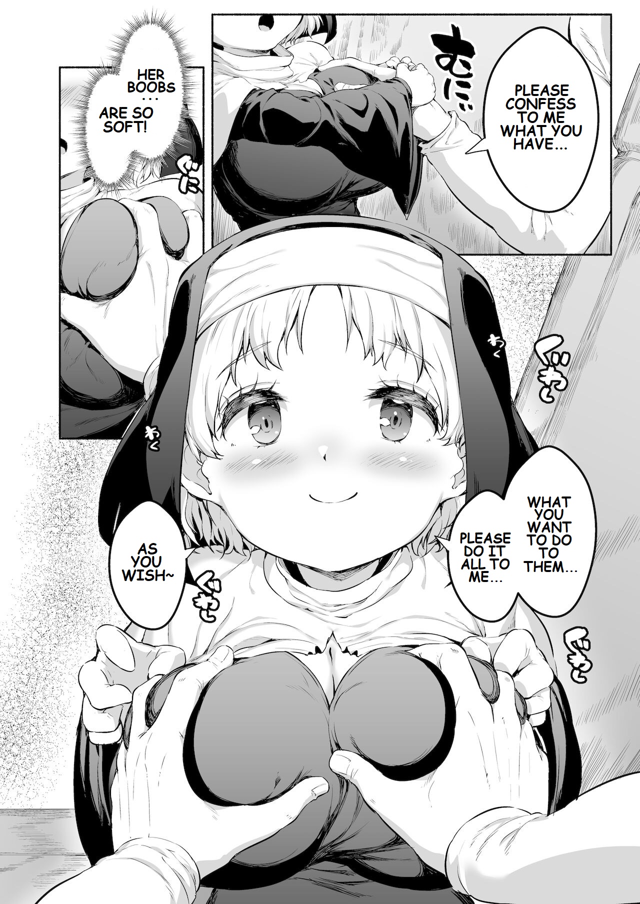 Ecchi na Zange o Sasete Kureru Keiken na Loli Kyonyuu Sister-chan | Devoted Busty Loli Who Made Me Confess page 5 full