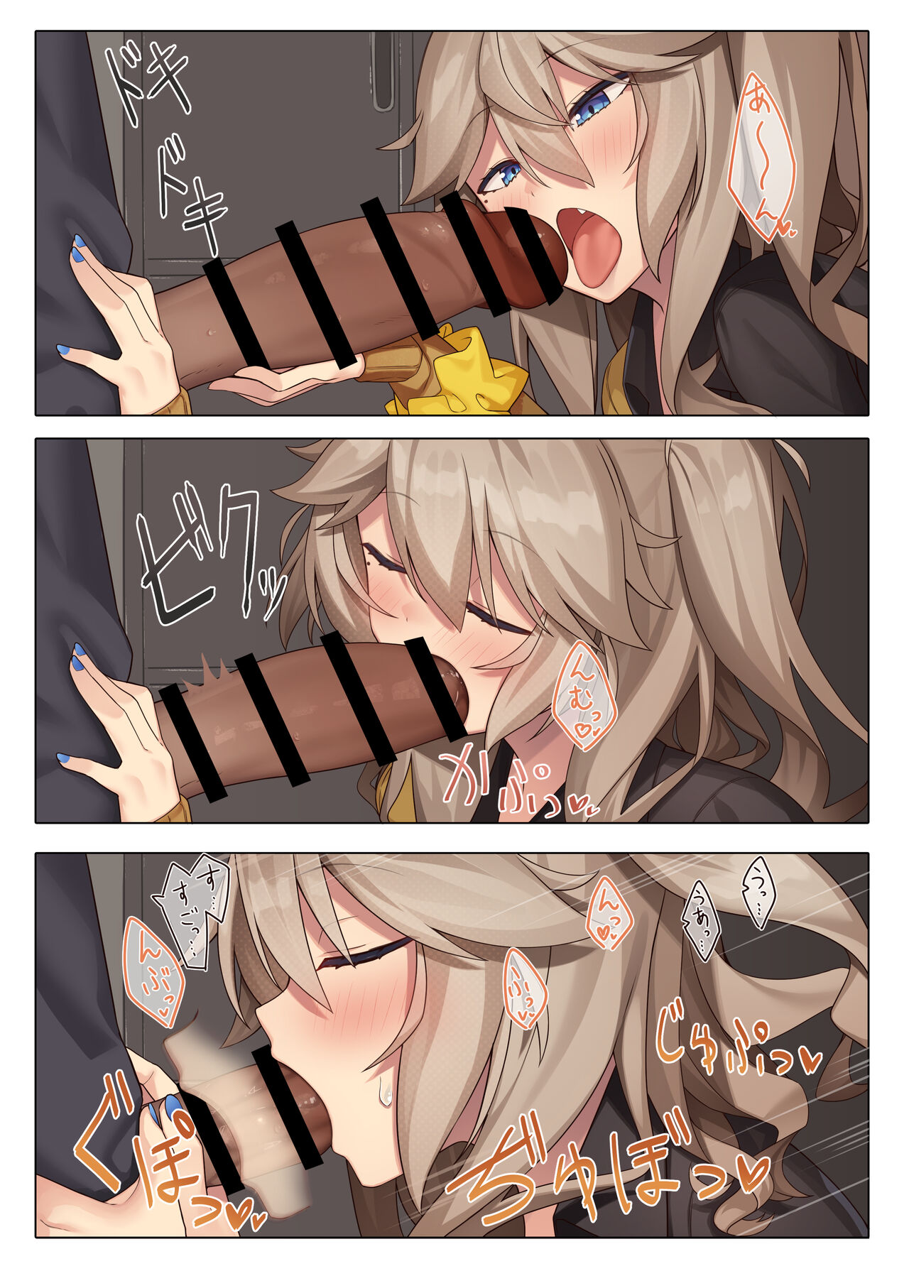 Otaku-kun no xxx Sugoitte Maji? page 9 full