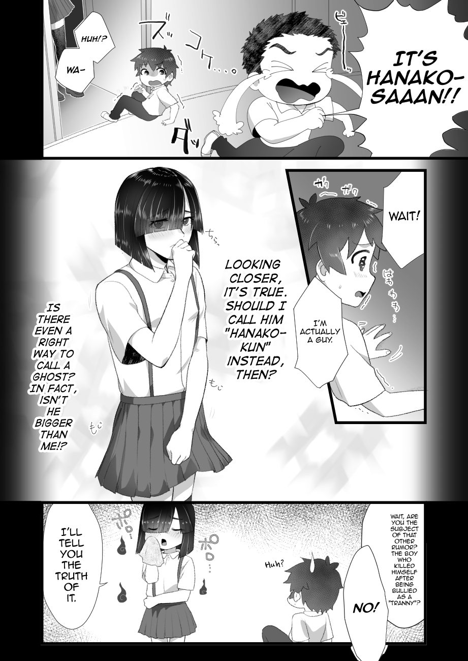 Hanako-kun to asobo page 5 full