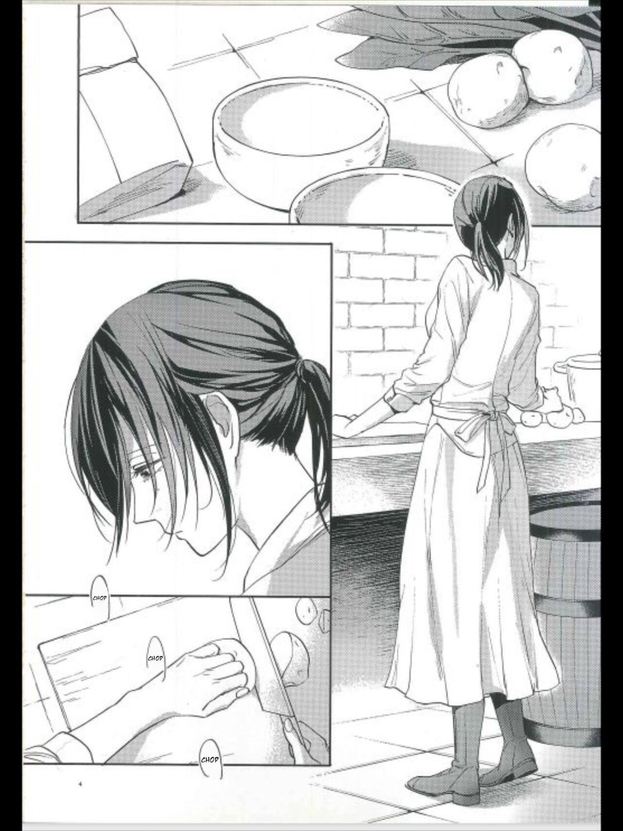 Yuugou | Fusion page 2 full