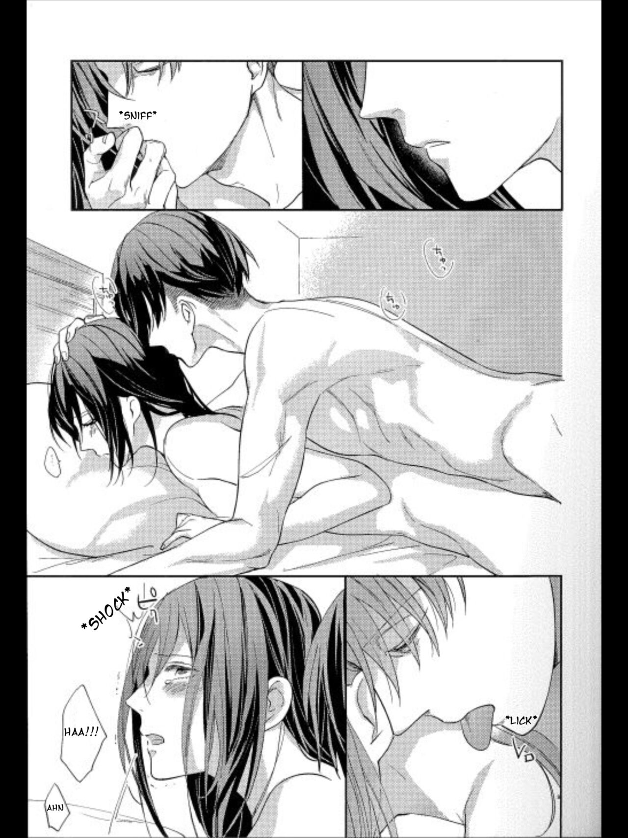 Yuugou | Fusion page 7 full