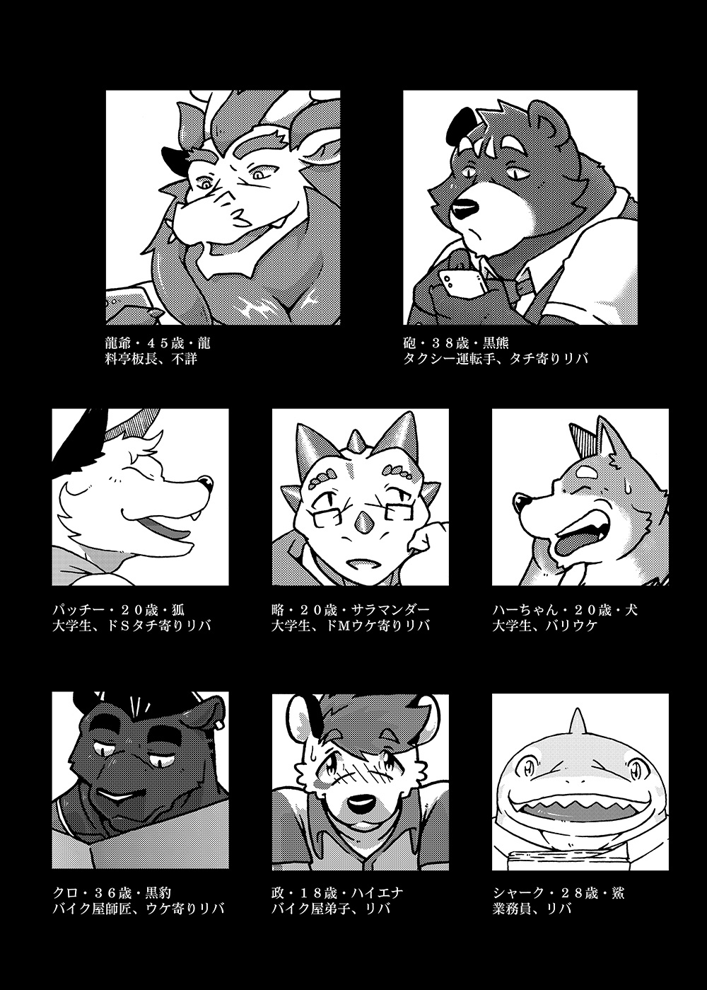 Your first picnic should be like this! page 3 full