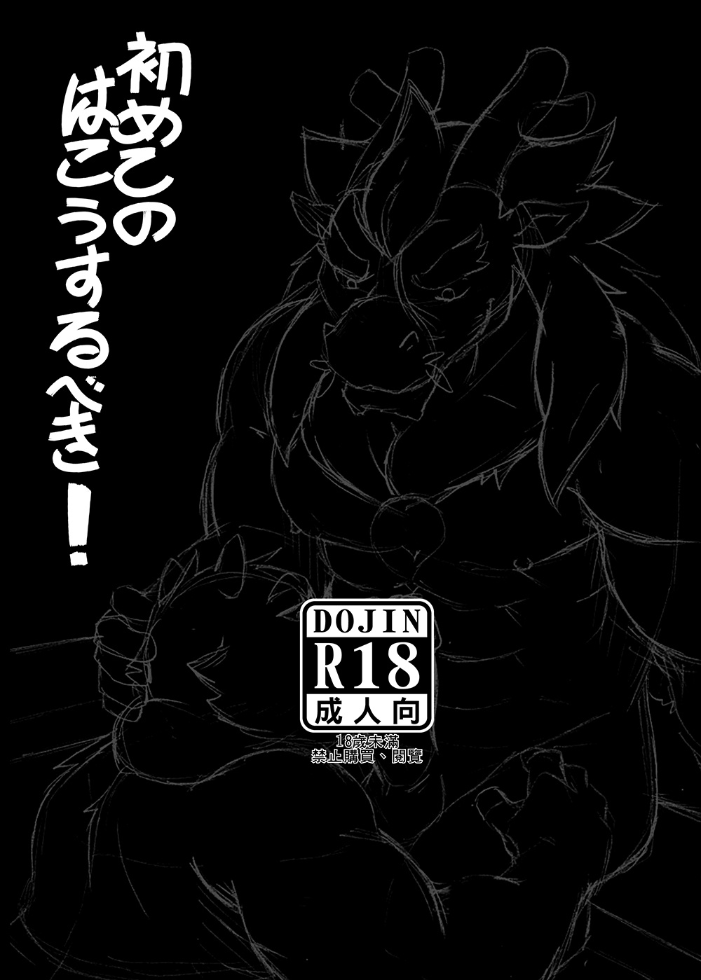 Your first picnic should be like this! page 4 full