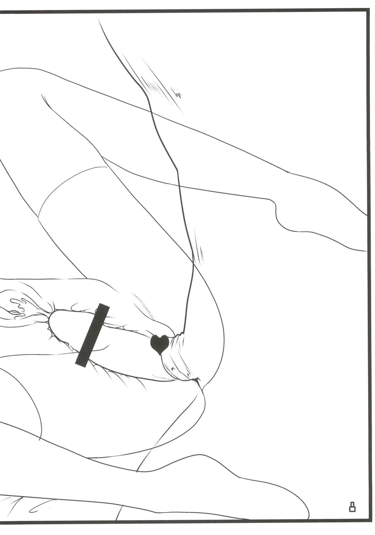 Nakadashi! Jagdtiger page 8 full