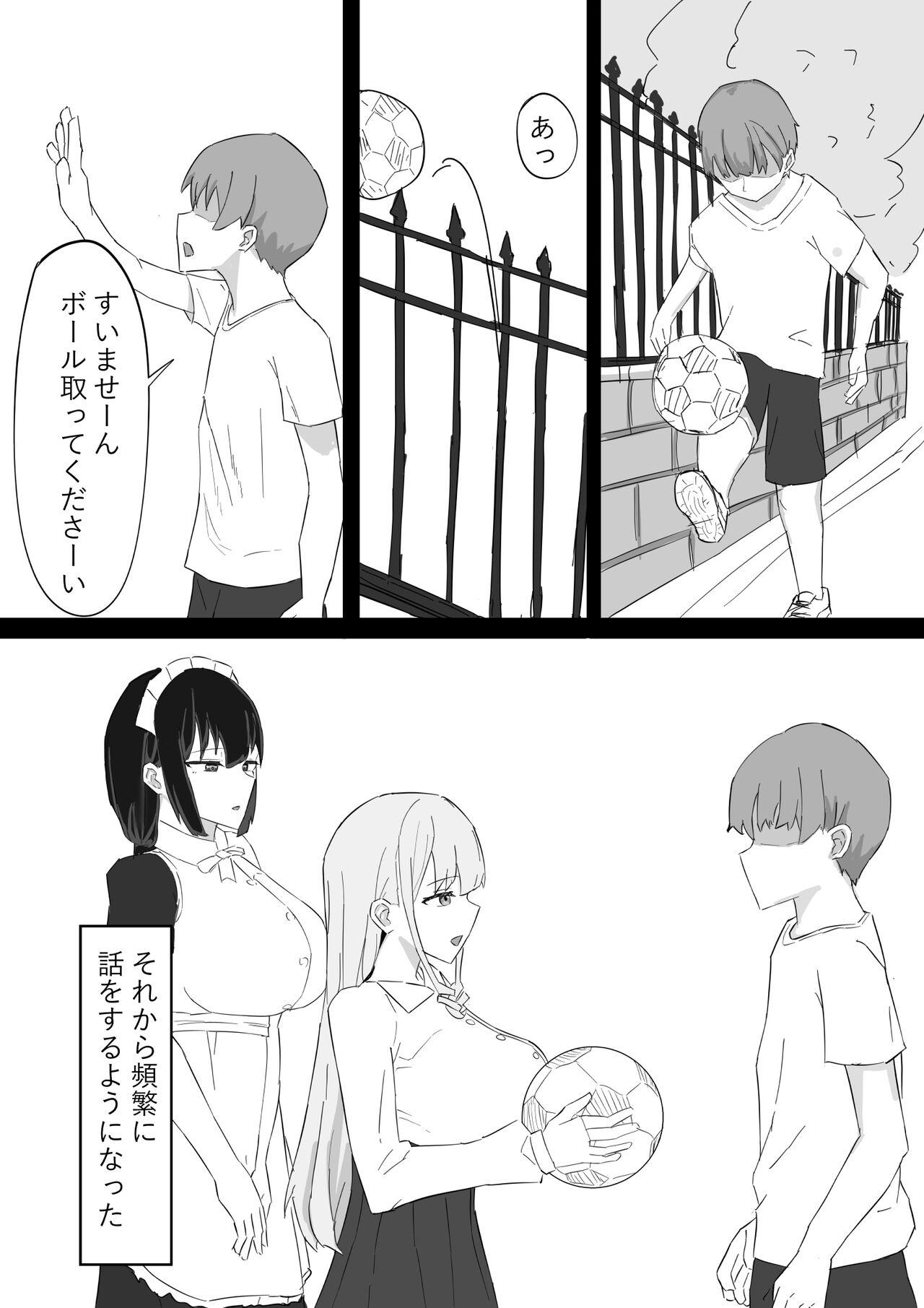 Ojou-sama to Maid o Iinazuke ni Torarete Okobore Ecchi suru Hanashi page 3 full