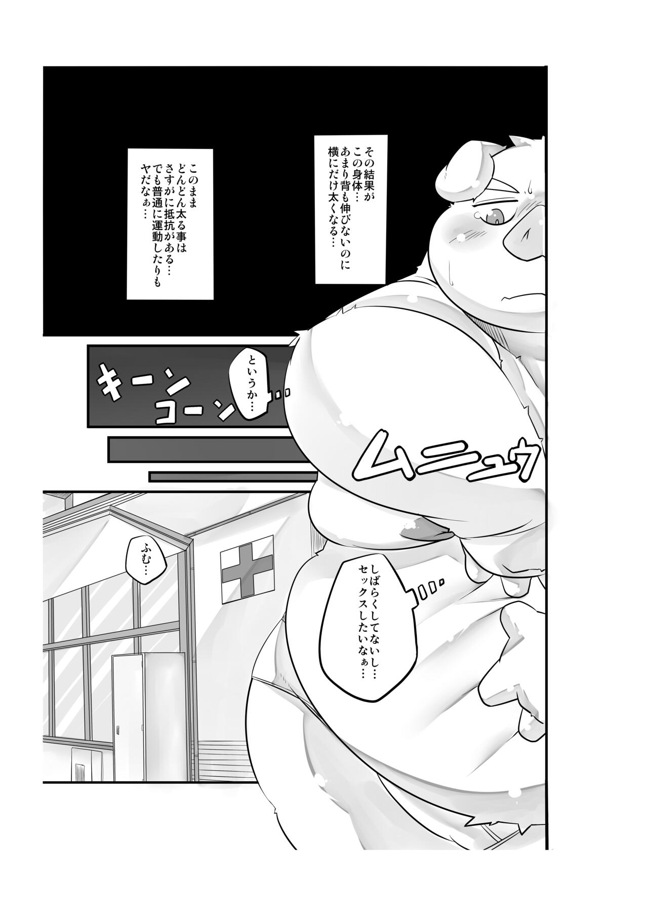 Monochrome Marble Vol 3 page 3 full