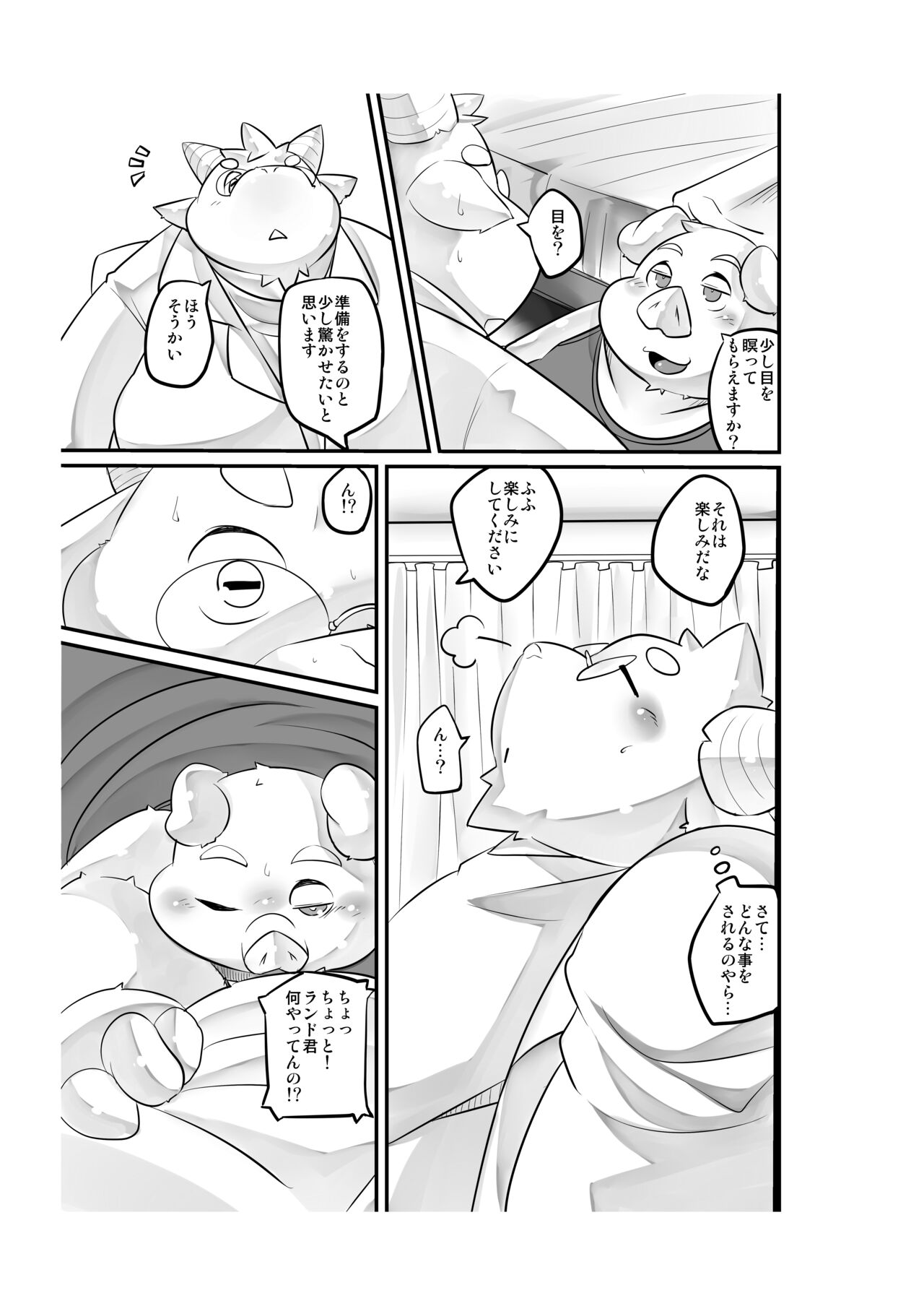 Monochrome Marble Vol 3 page 5 full