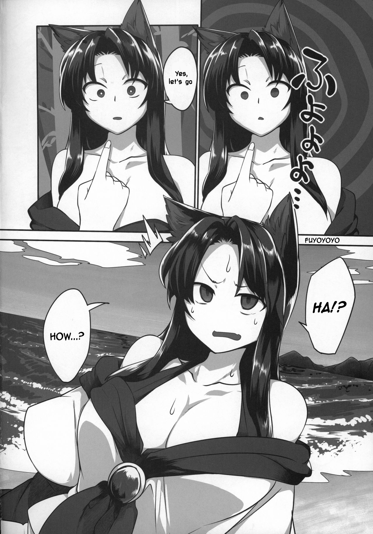 Kagerou-chan to Suru Hon page 3 full