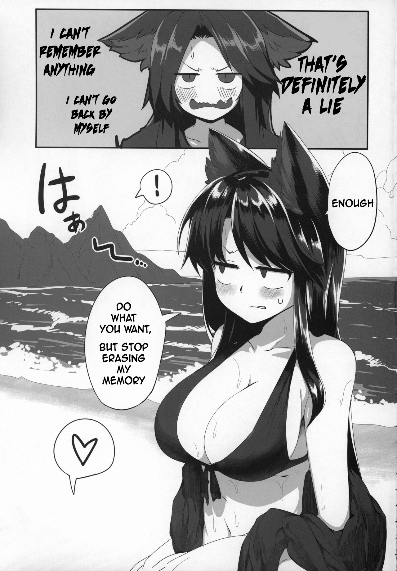 Kagerou-chan to Suru Hon page 6 full
