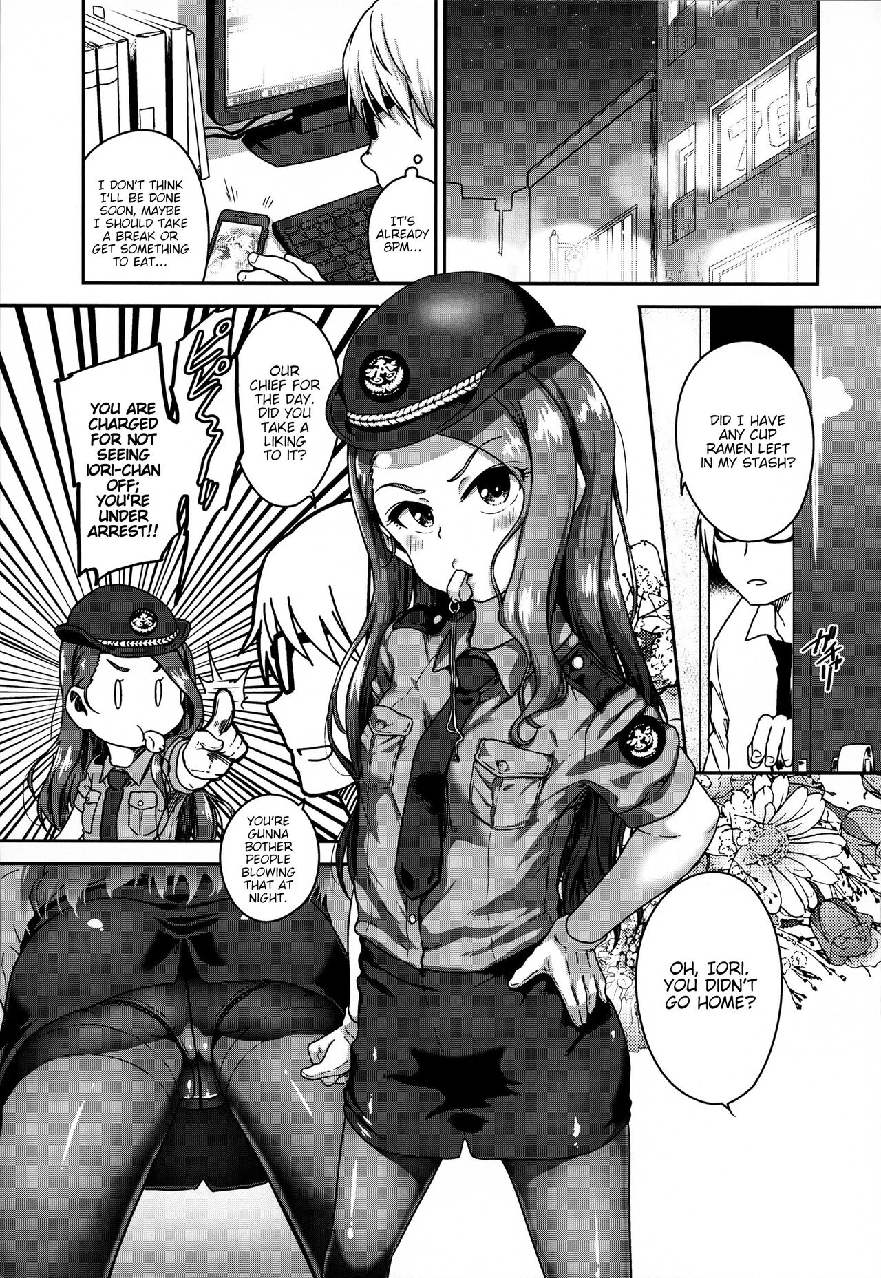 Omawari-san Kono Hito desu | That's Him, Officer! page 2 full