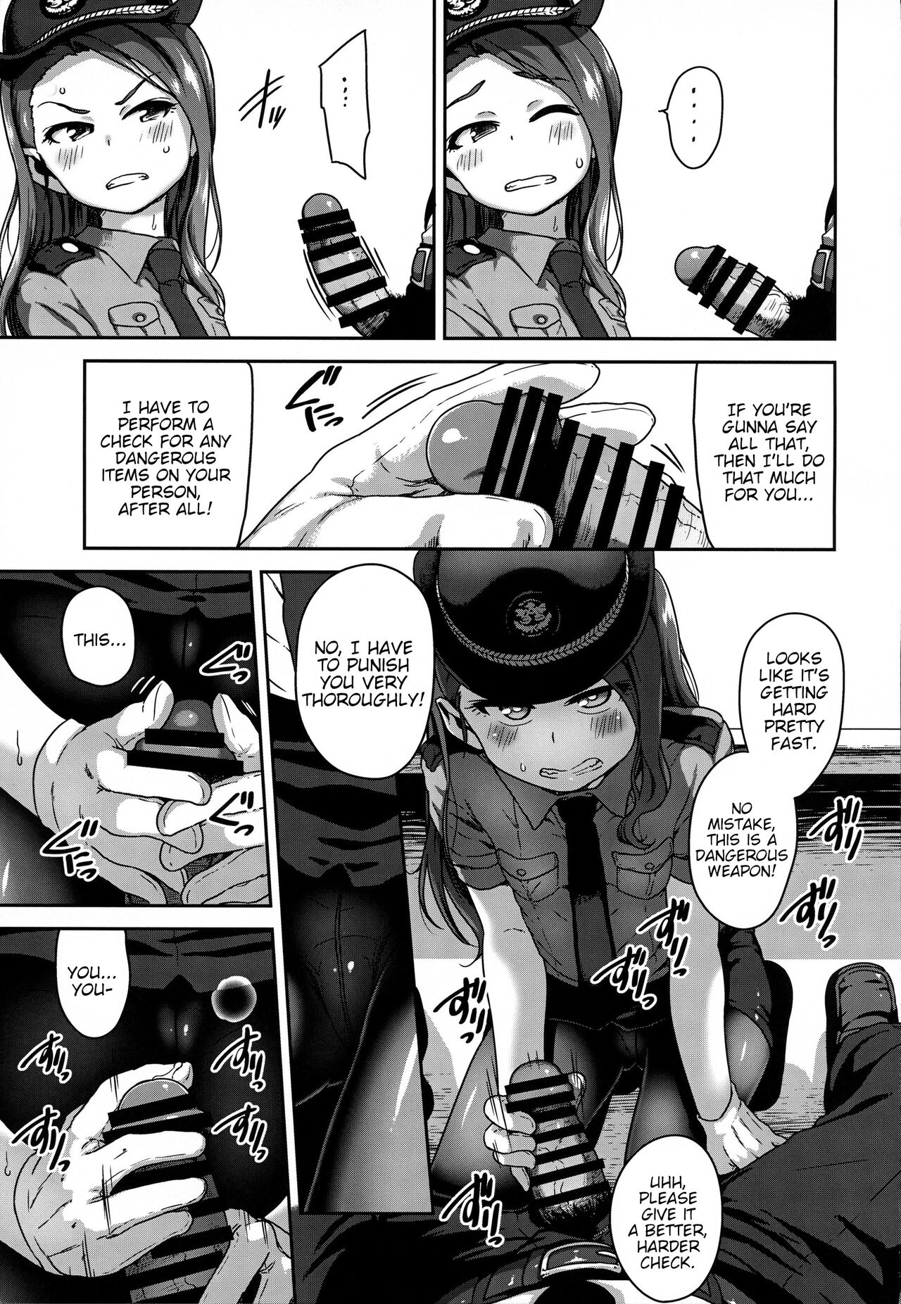 Omawari-san Kono Hito desu | That's Him, Officer! page 4 full