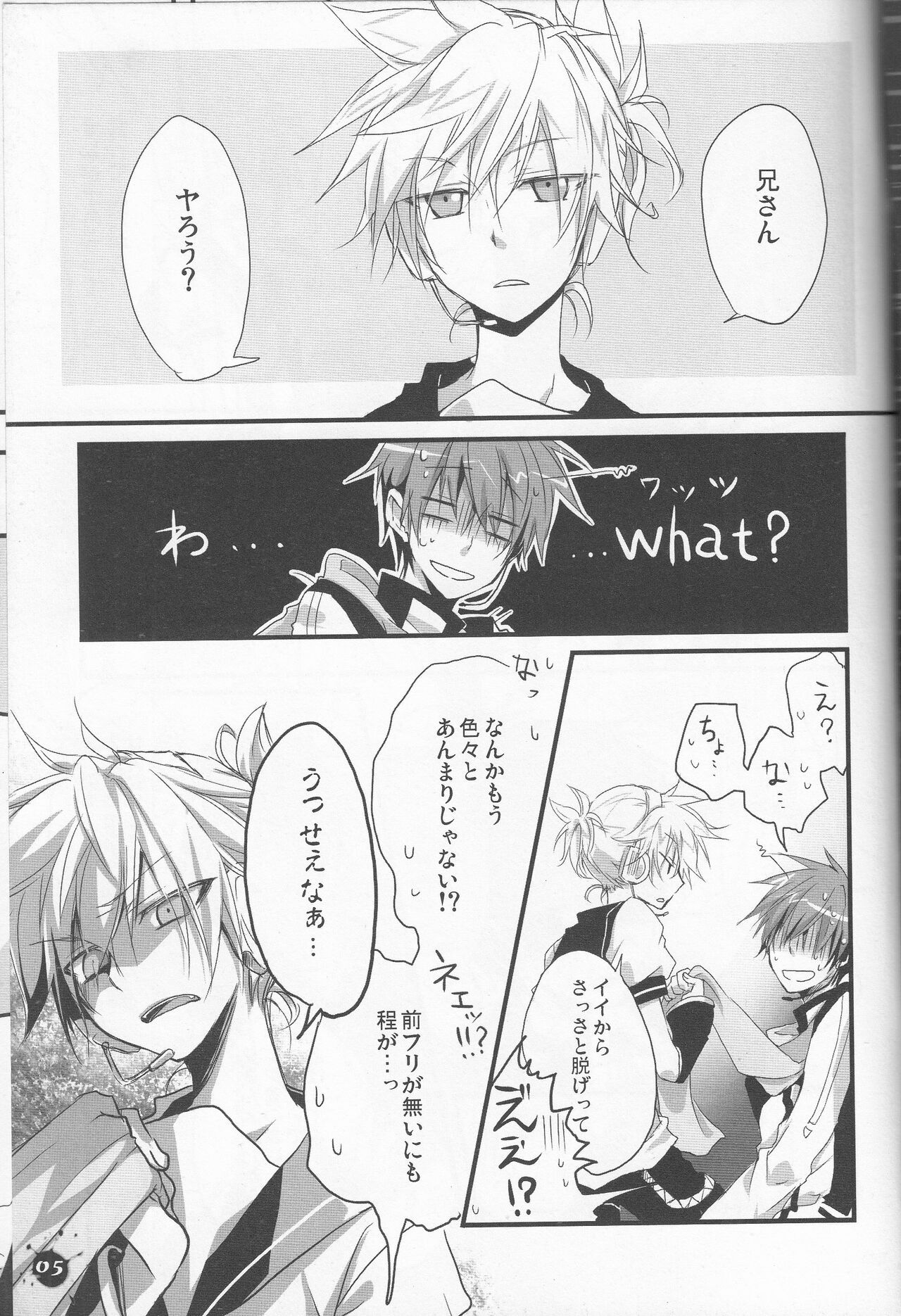 Ice 18 Hon page 4 full