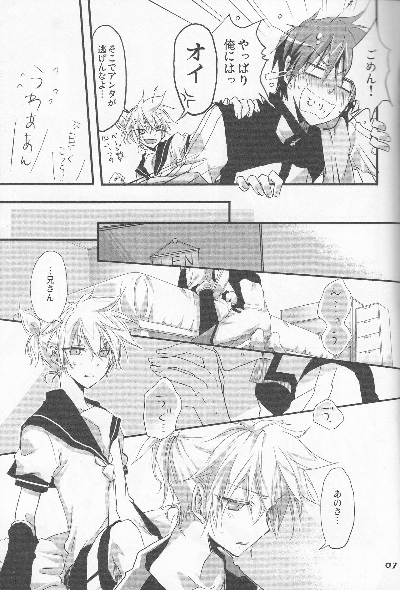 Ice 18 Hon page 6 full