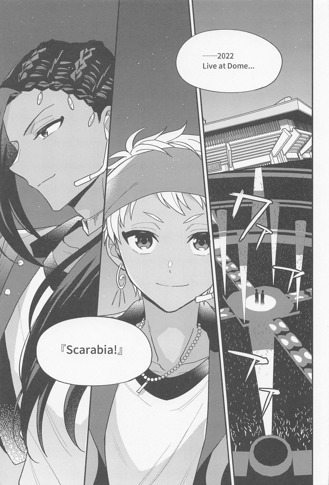 Arpeggio no Kyousou - concert of the arpeggio page 6 full